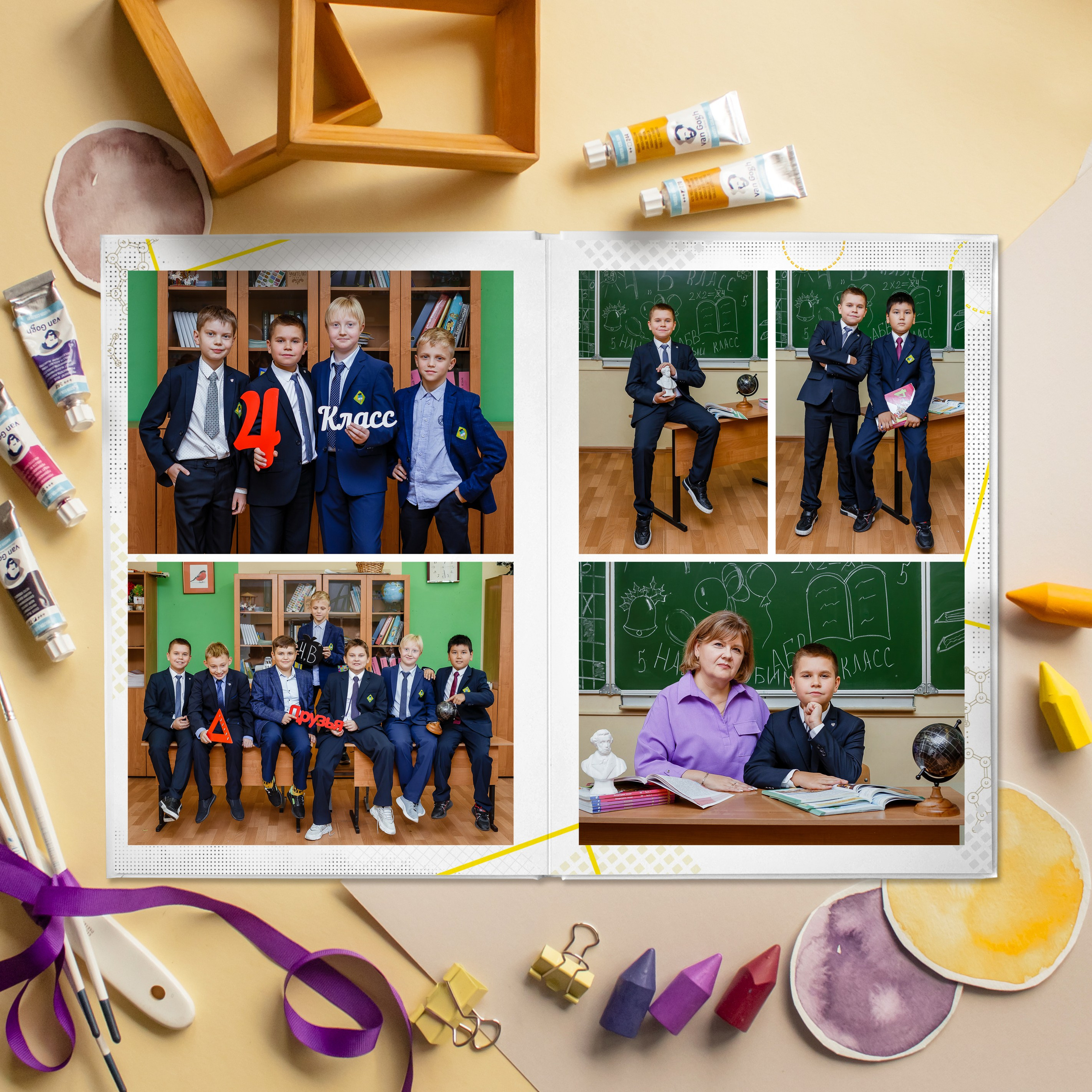 Младшая Школа. #СамыйКлассныйАльбомТут