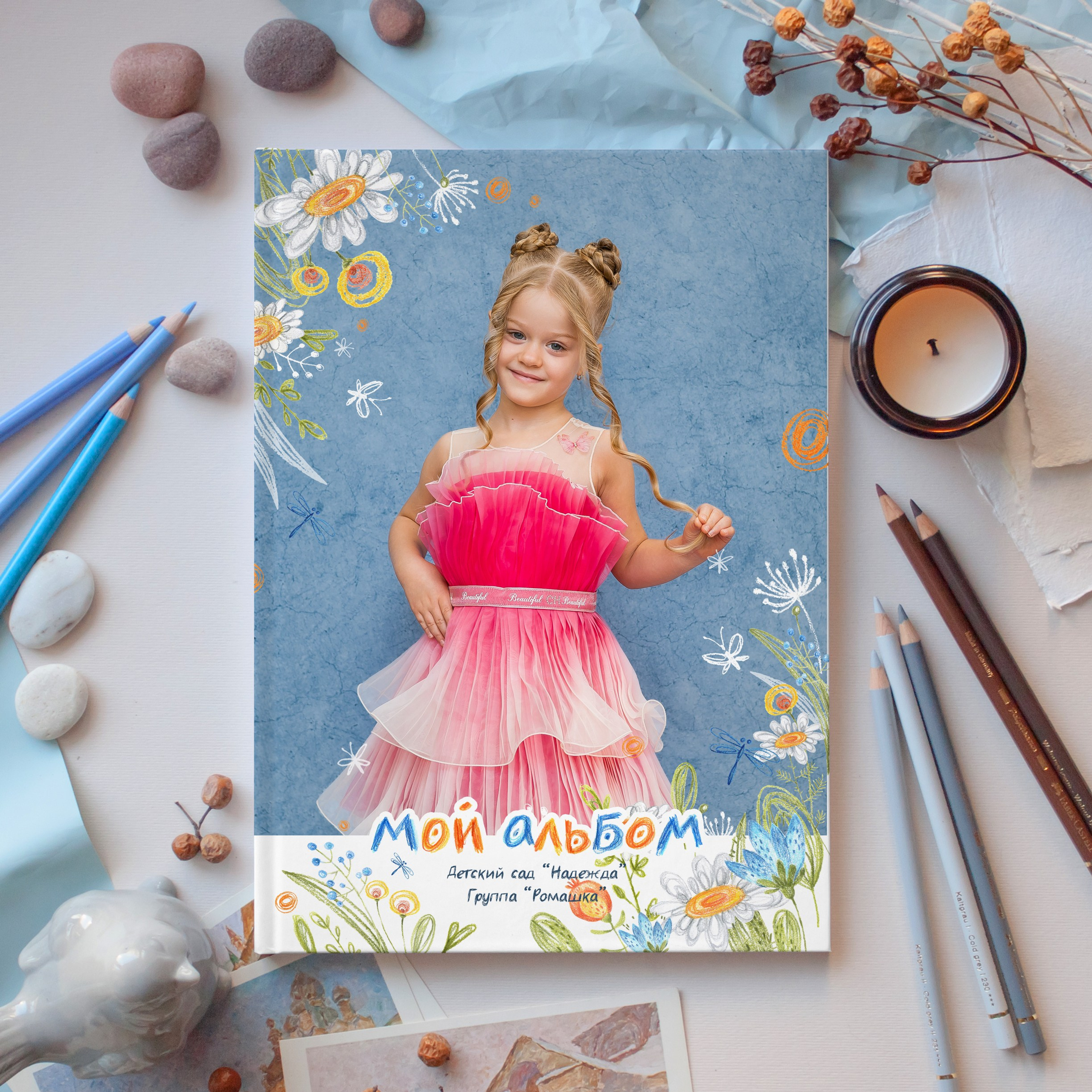 Макеты для детского сада. #СамыйКлассныйАльбомТут