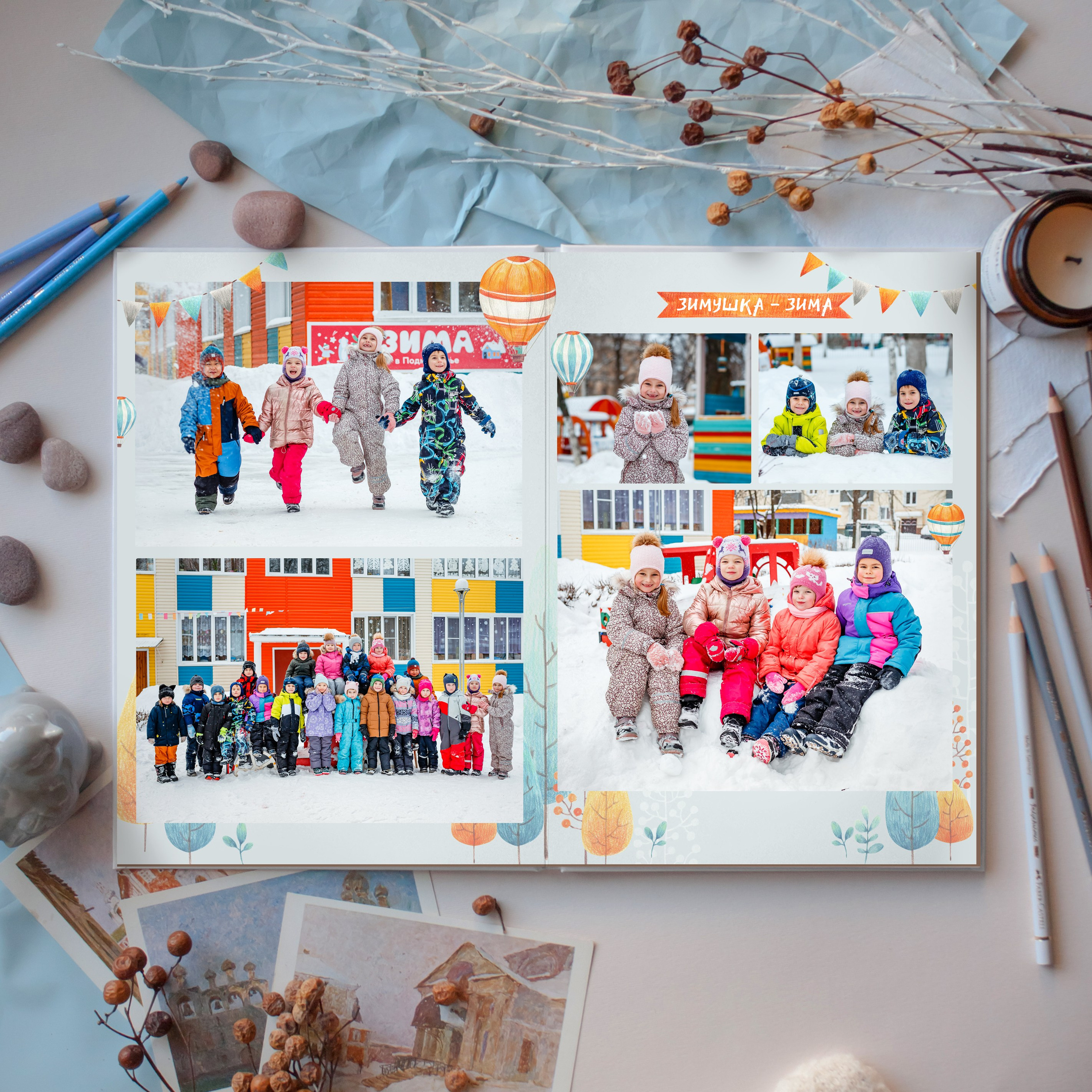 Детский сад. #СамыйКлассныйАльбомТут