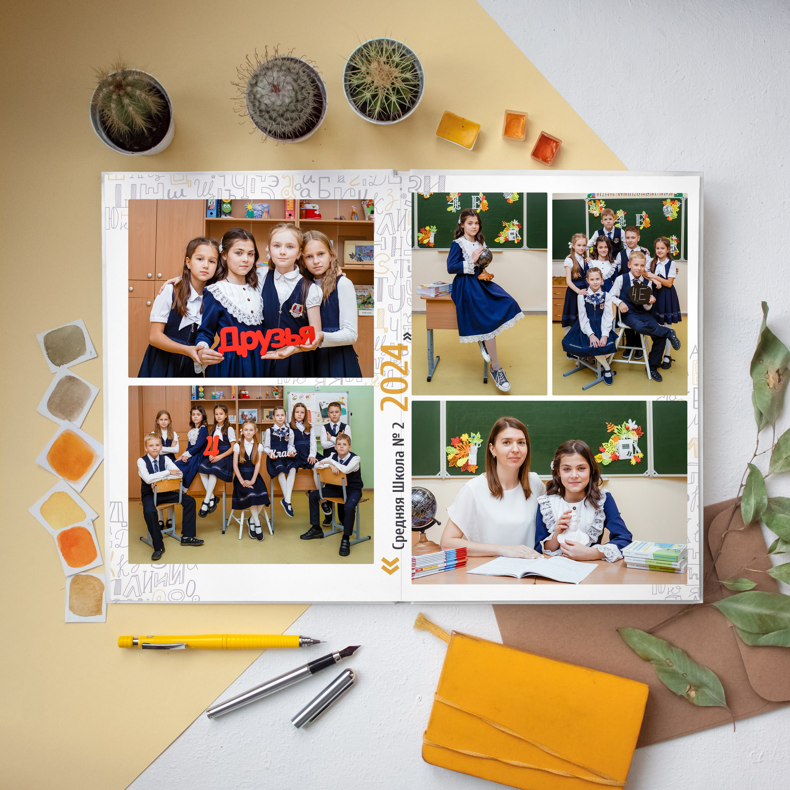 Младшая Школа. #СамыйКлассныйАльбомТут