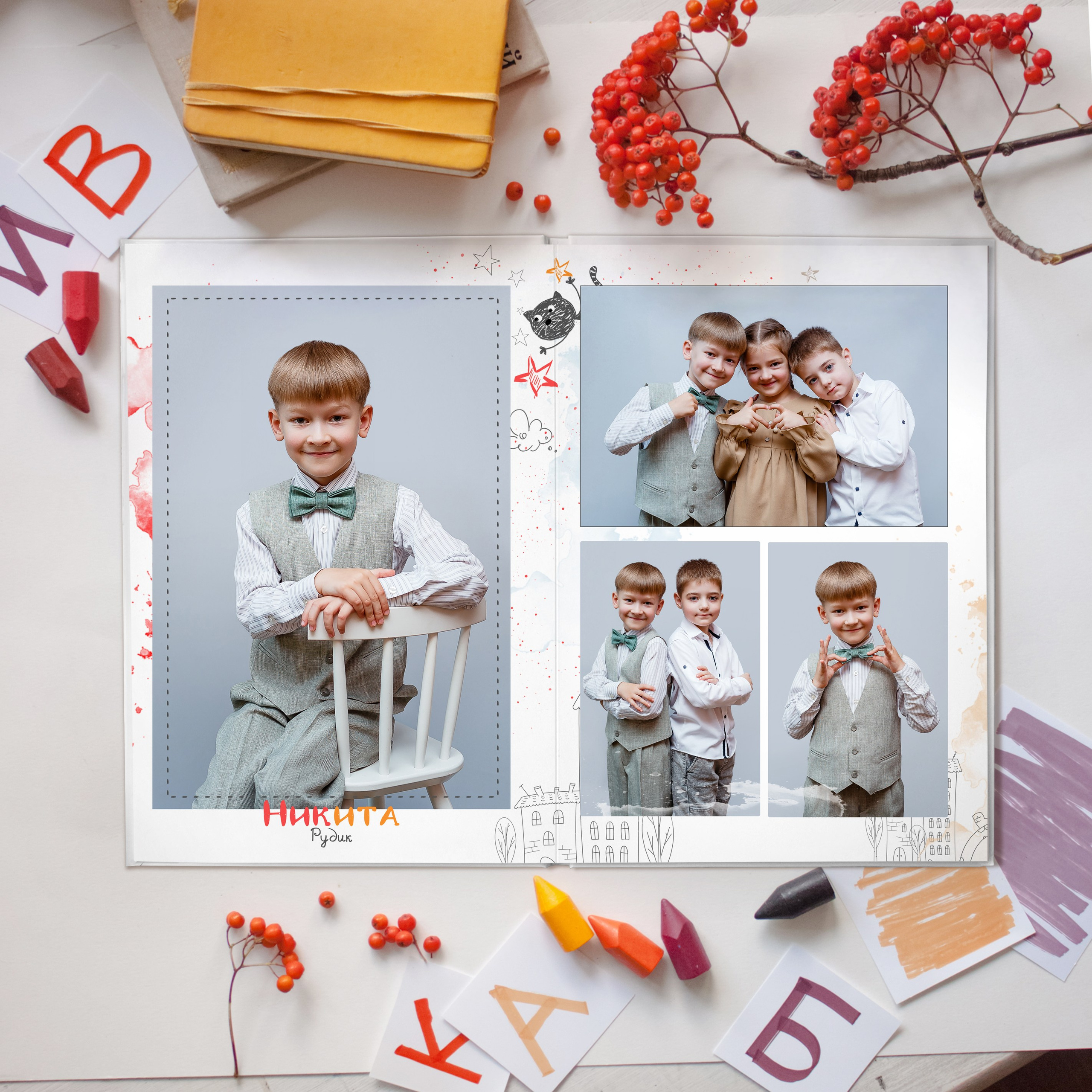 Детский сад. #СамыйКлассныйАльбомТут