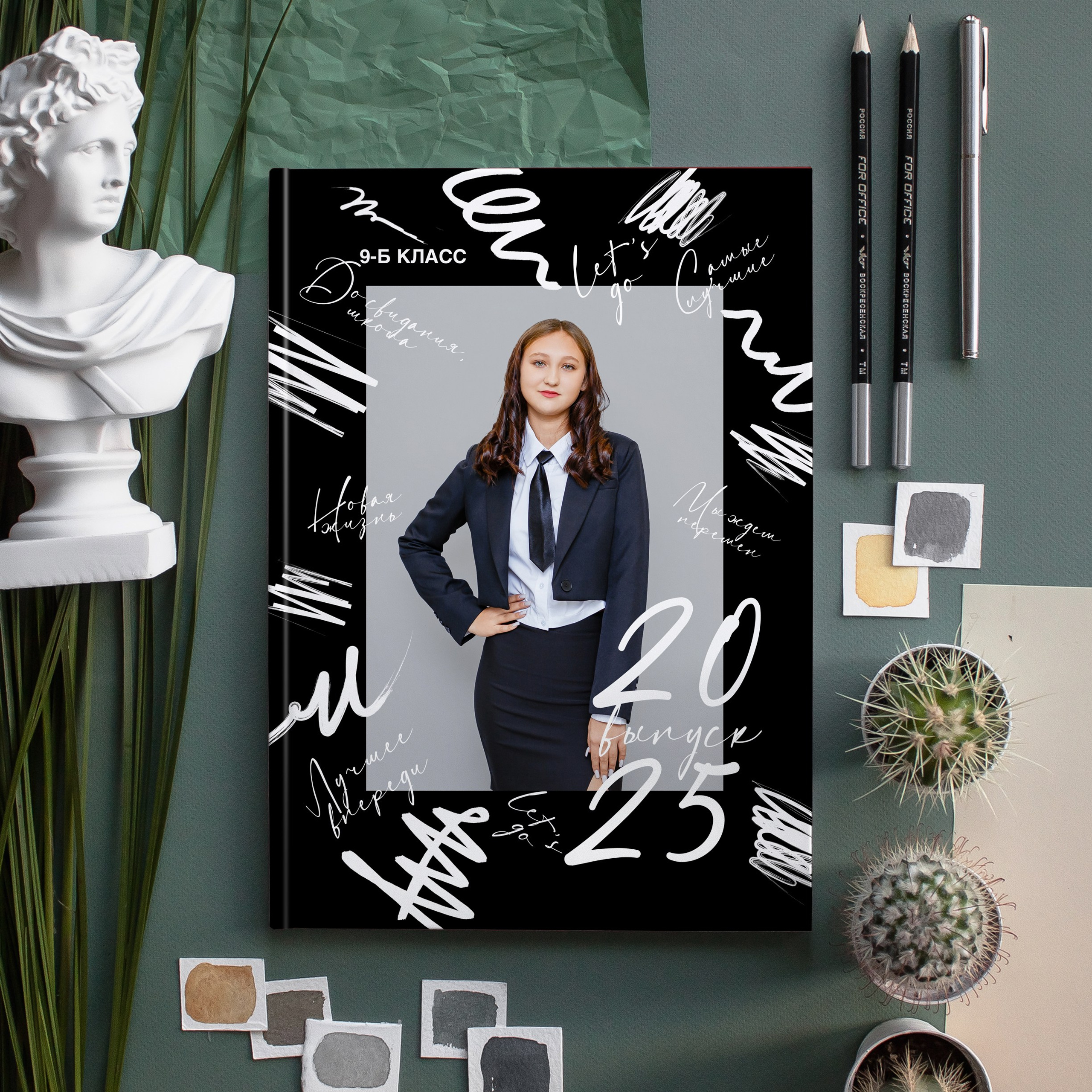 Макеты для старшей школы. #СамыйКлассныйАльбомТут