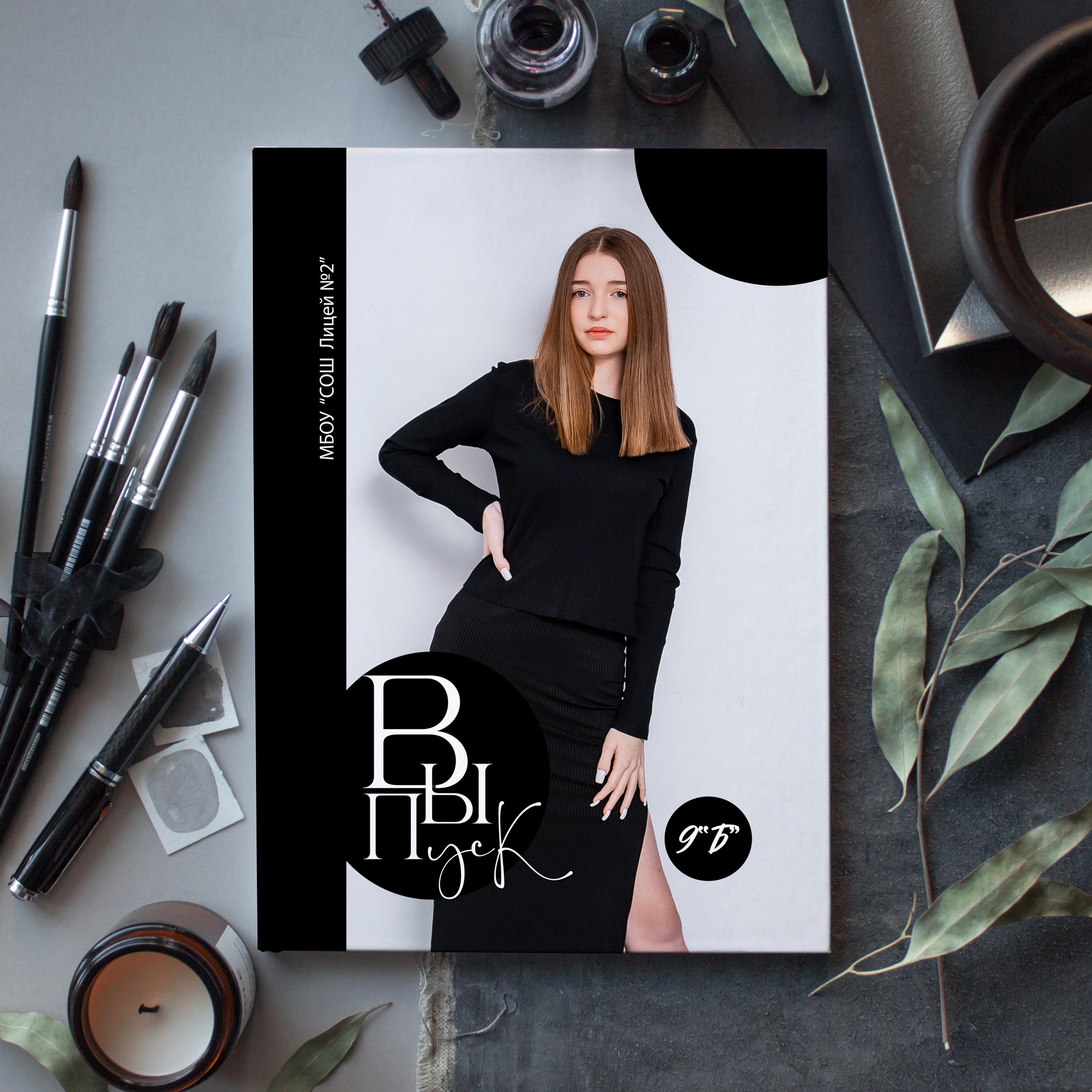 Макеты для старшей школы. #СамыйКлассныйАльбомТут