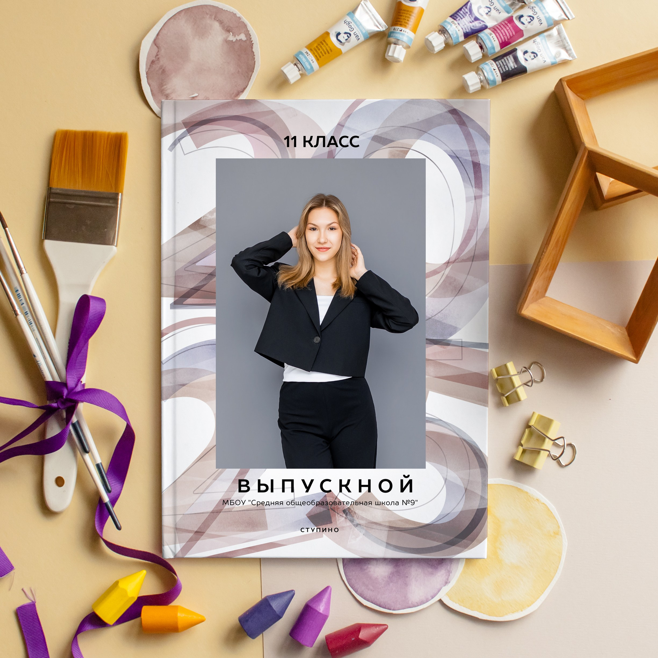 Макеты для старшей школы. #СамыйКлассныйАльбомТут