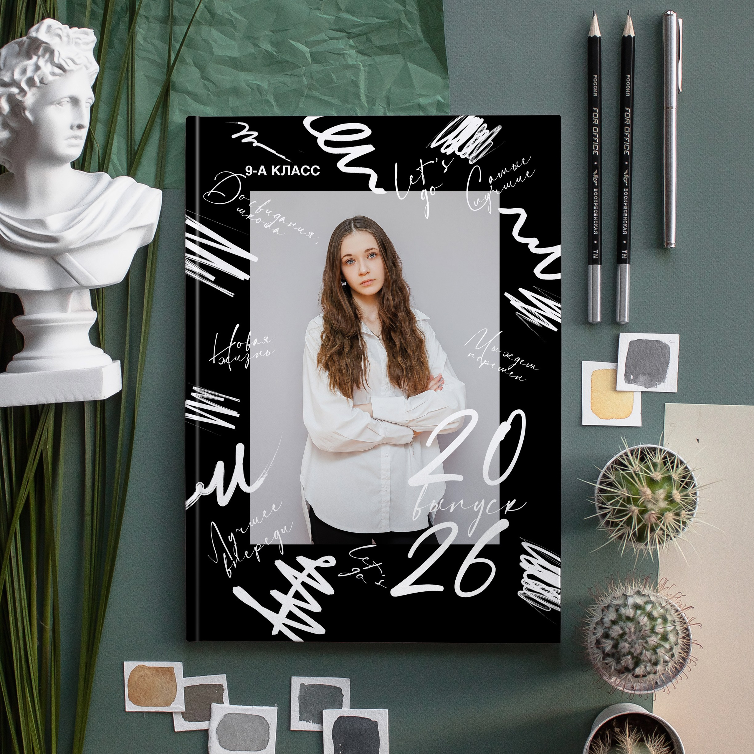 Макеты для старшей школы. #СамыйКлассныйАльбомТут