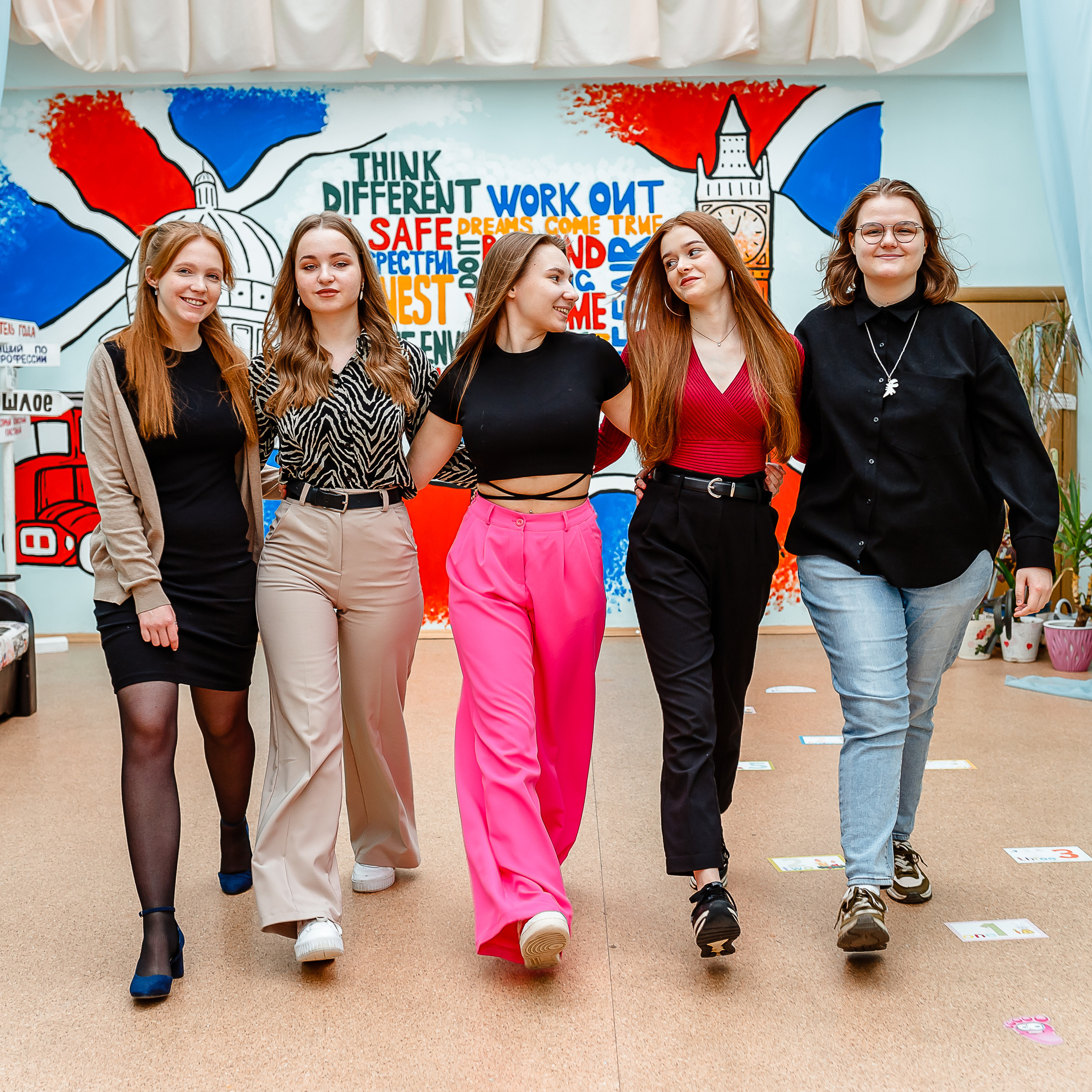 Старшая школа