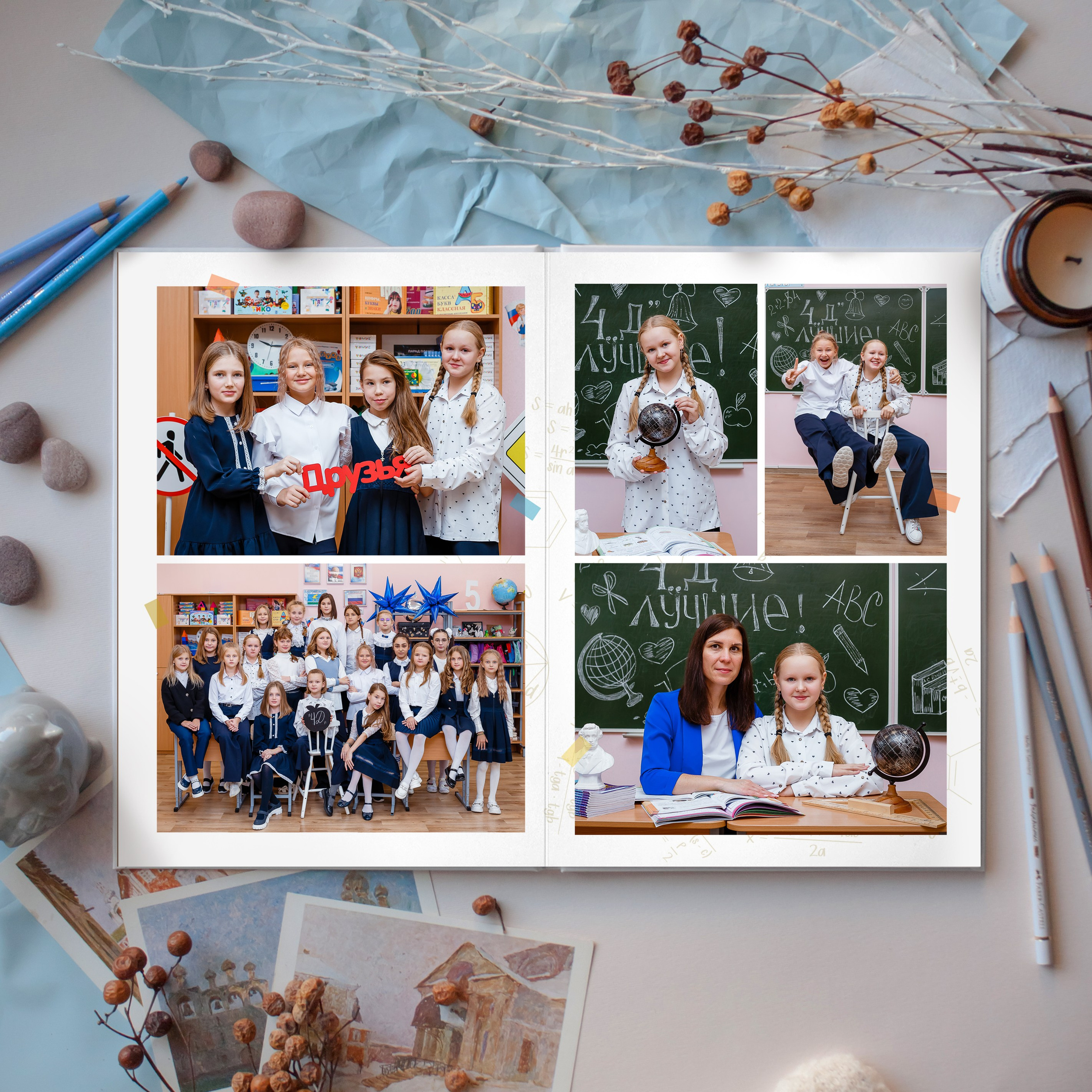 Младшая Школа. #СамыйКлассныйАльбомТут