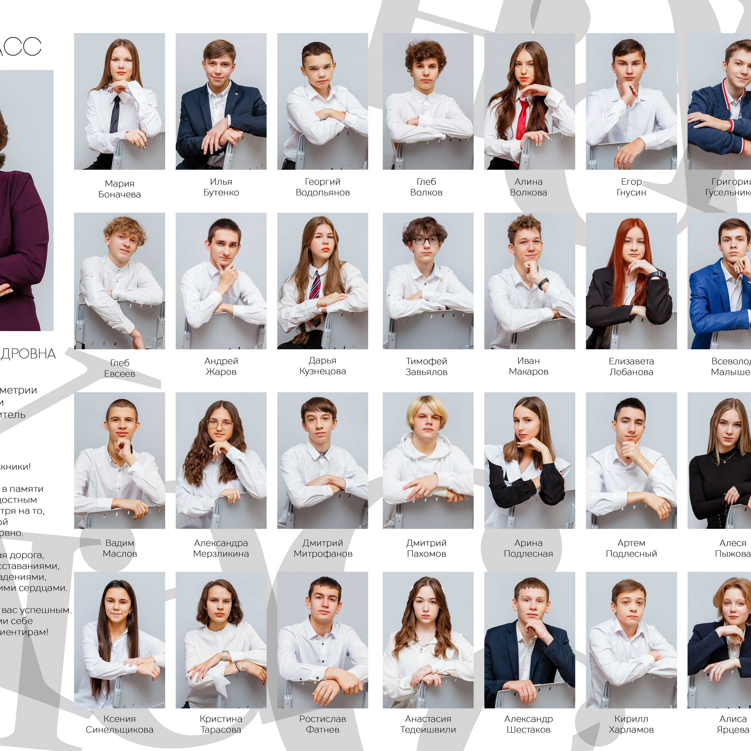 Отзывы. #СамыйКлассныйАльбомТут