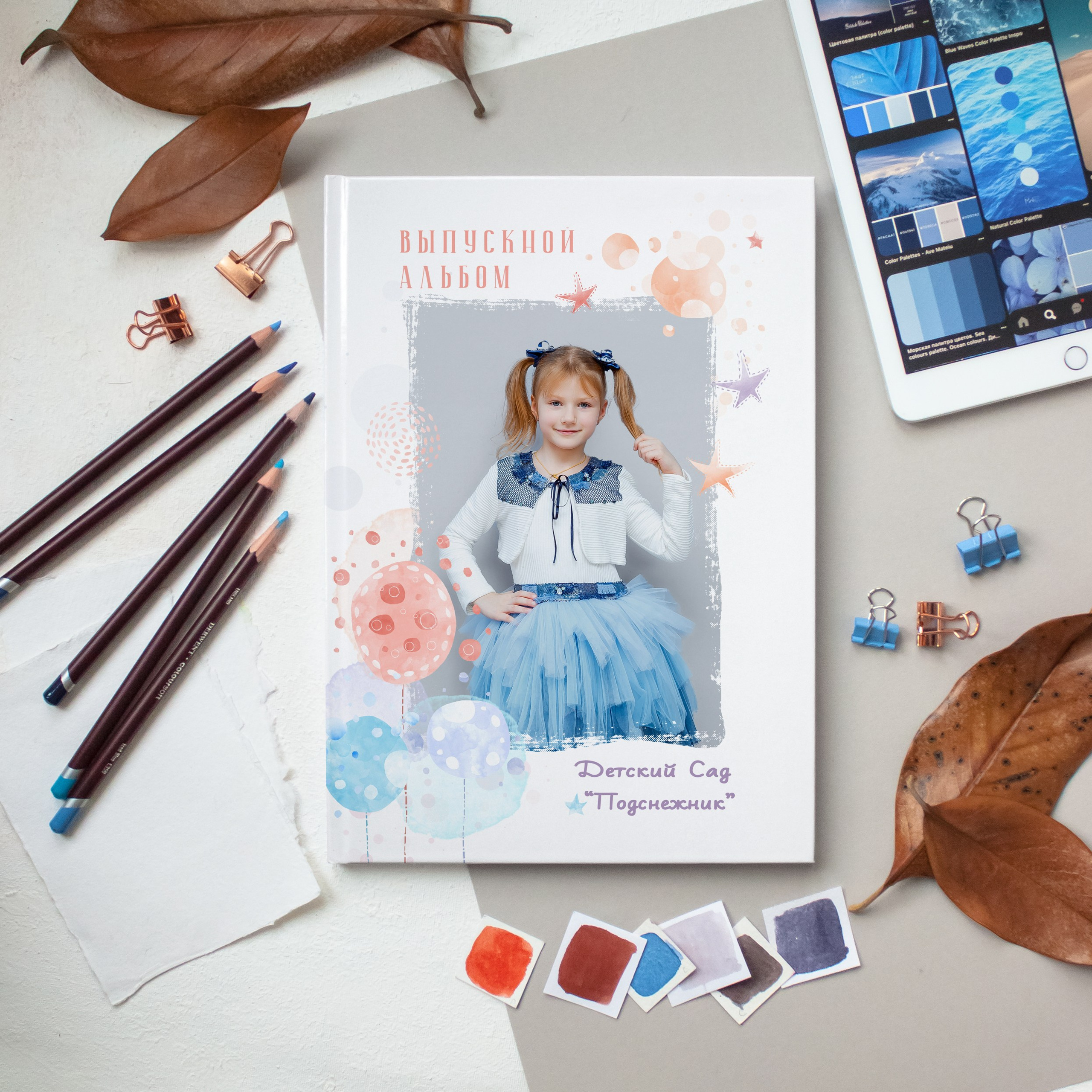 Макеты для детского сада. #СамыйКлассныйАльбомТут