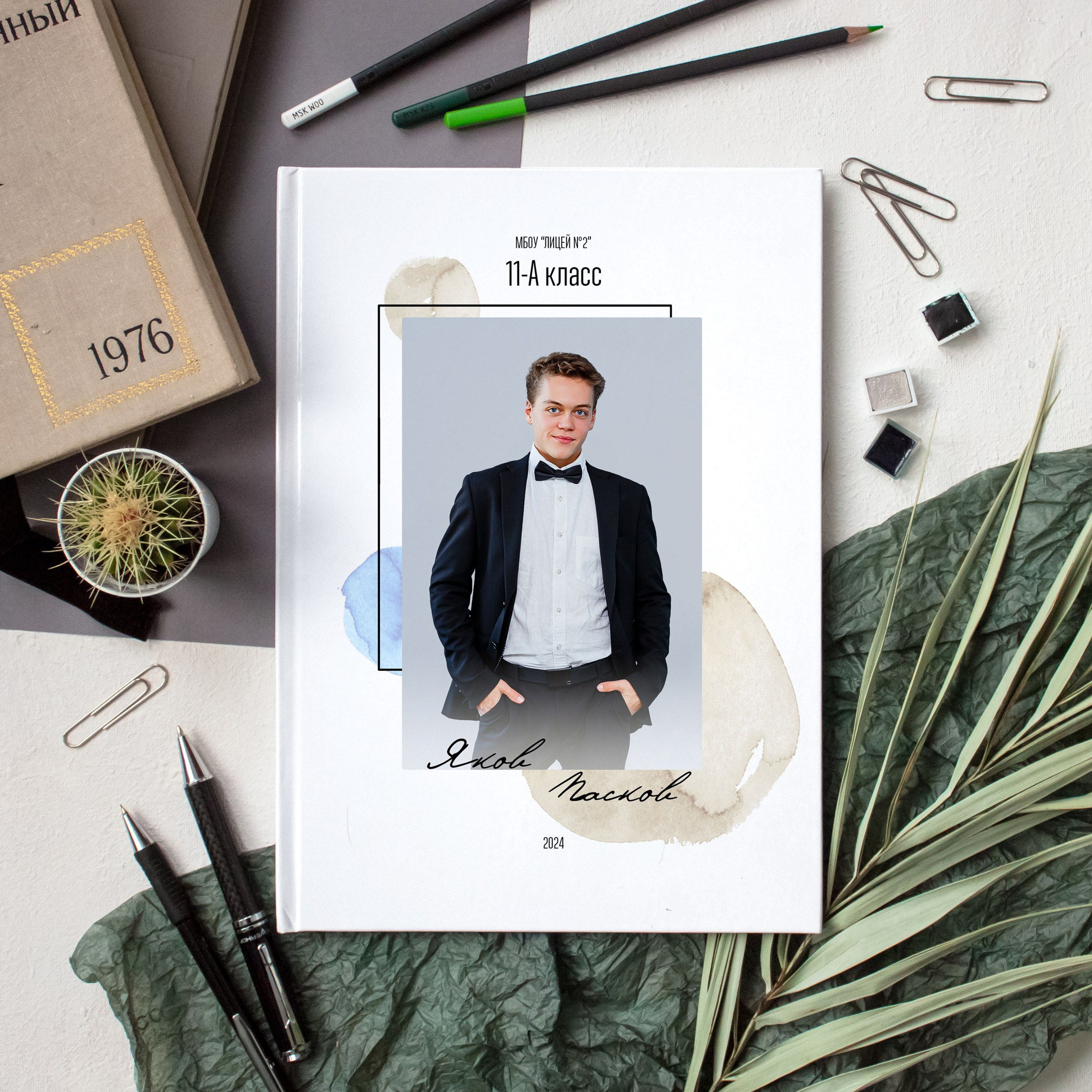 Макеты для старшей школы. #СамыйКлассныйАльбомТут