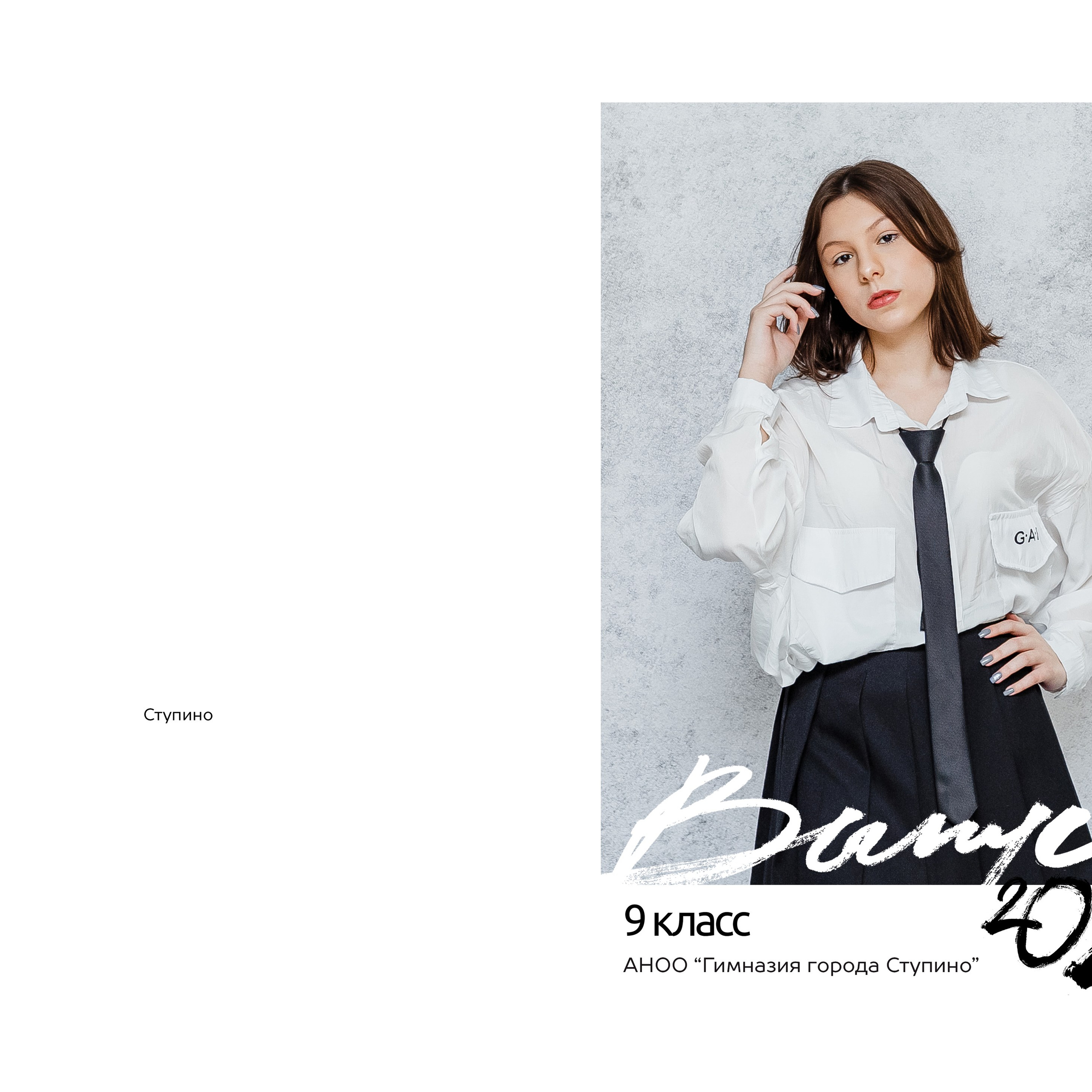 Отзывы. #СамыйКлассныйАльбомТут