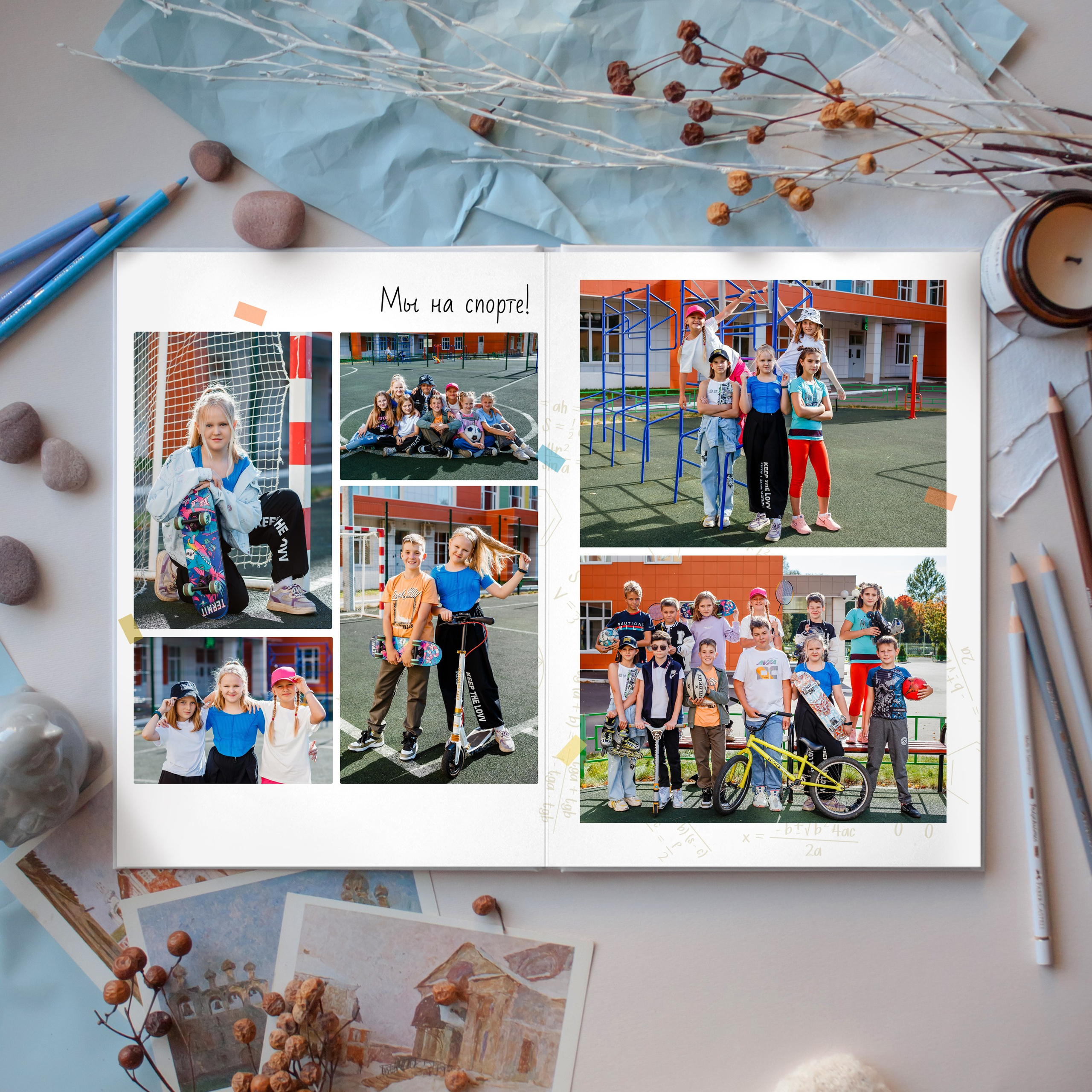 Младшая Школа. #СамыйКлассныйАльбомТут