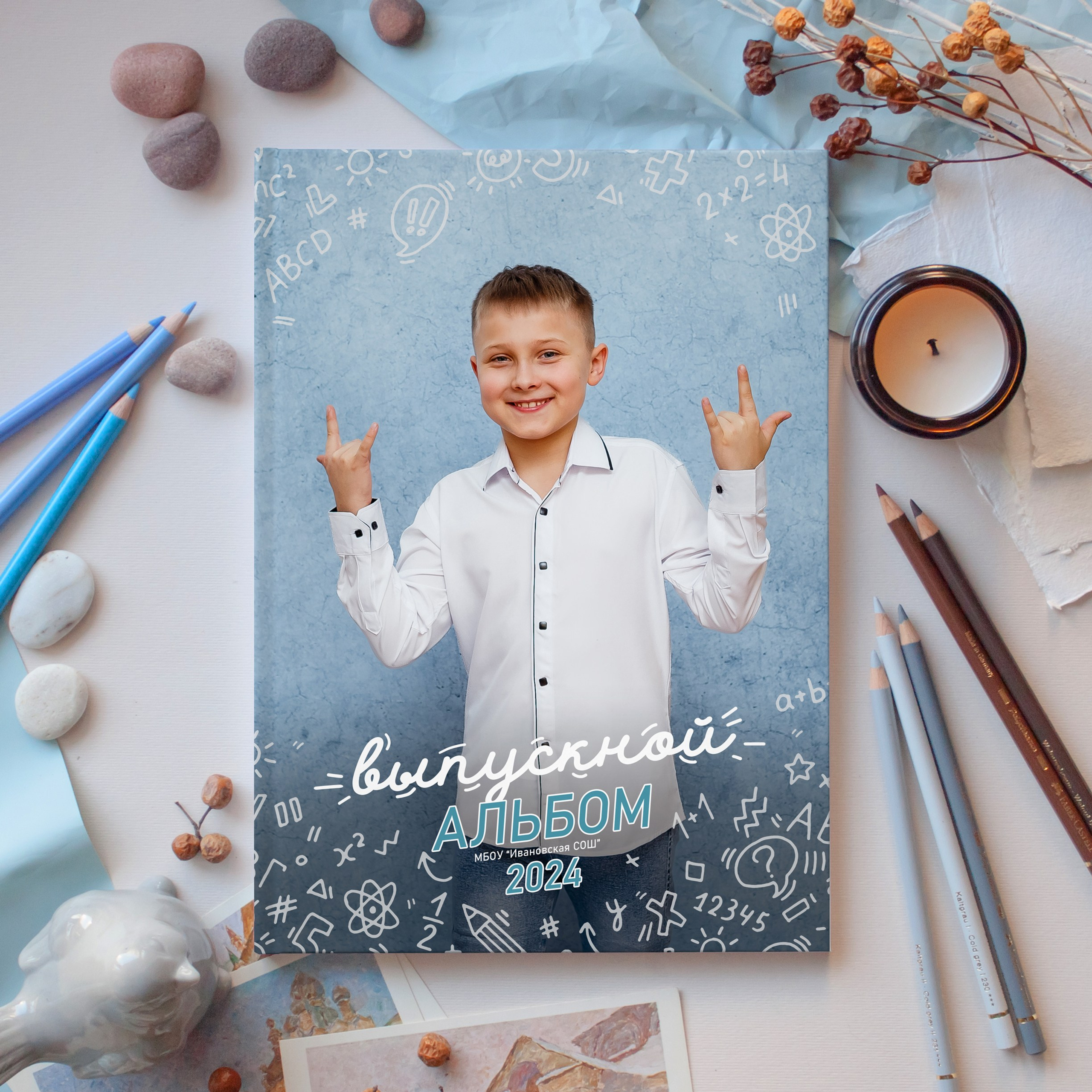 Младшая Школа. #СамыйКлассныйАльбомТут