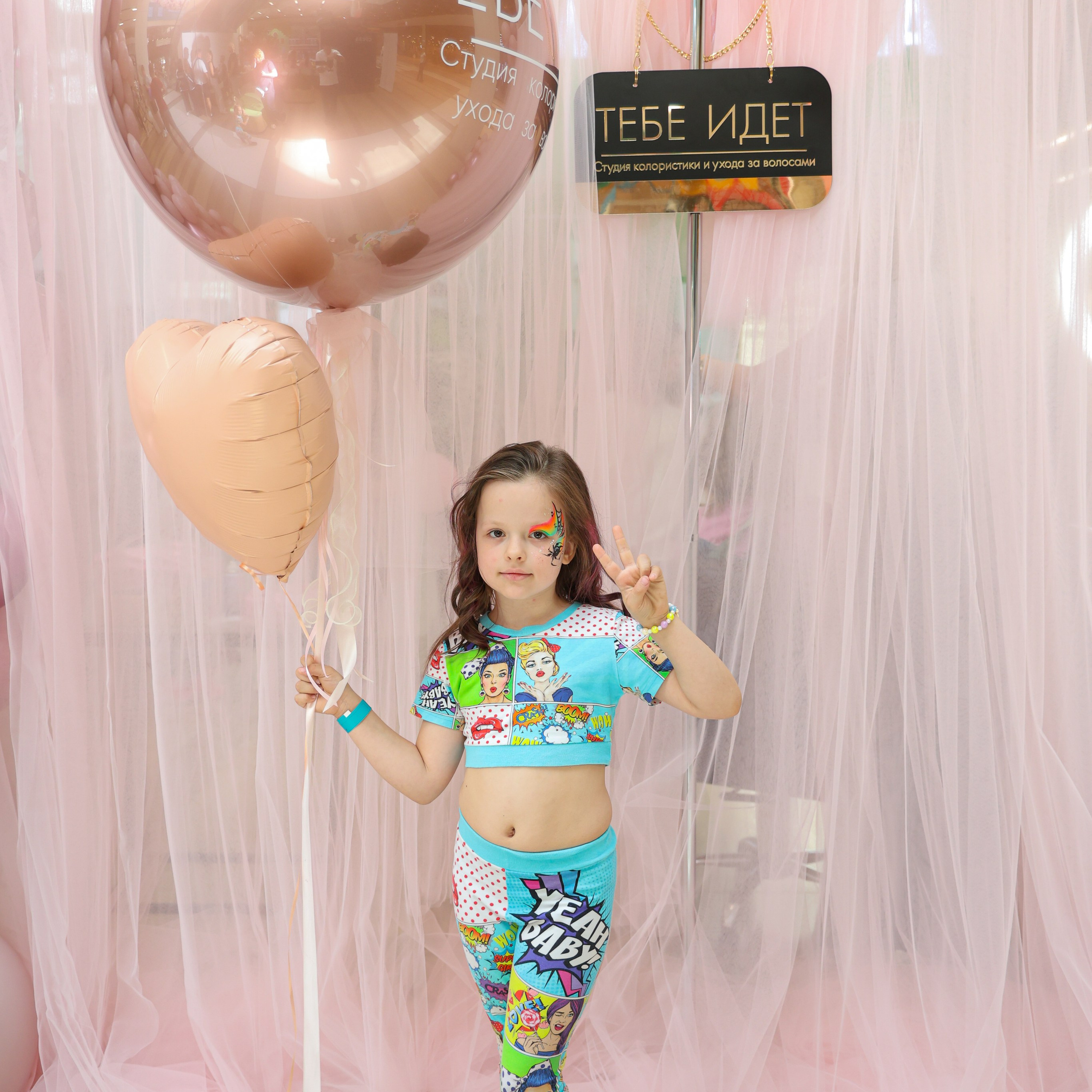 Репортаж ТЦ