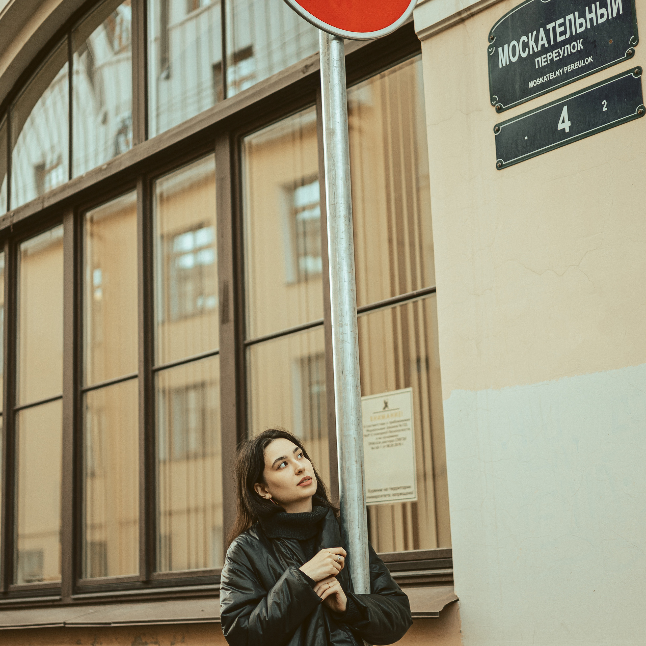 Sofia