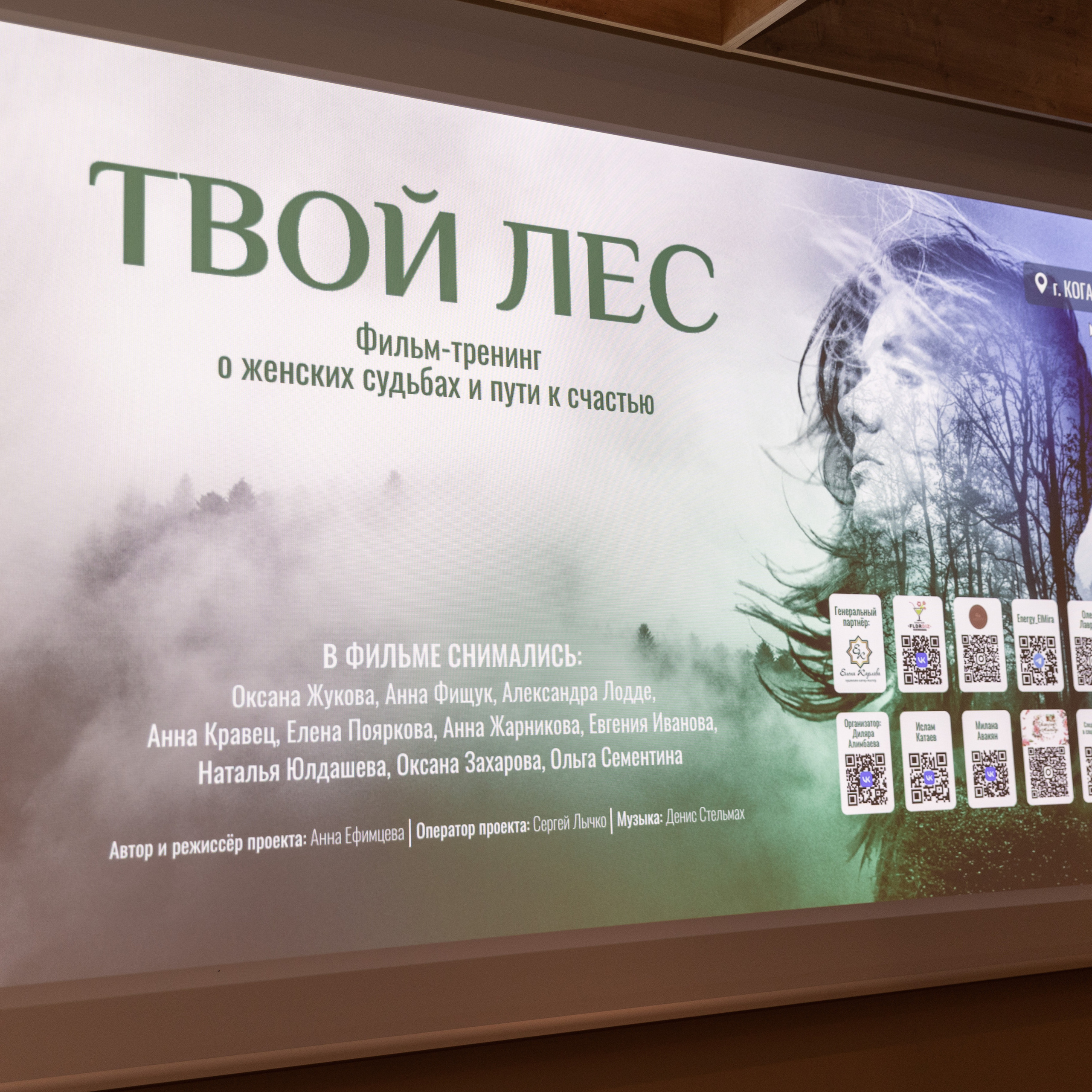 Отзывы. Свадебный, семейный фотограф в городе Когалыме Антонина Семенова