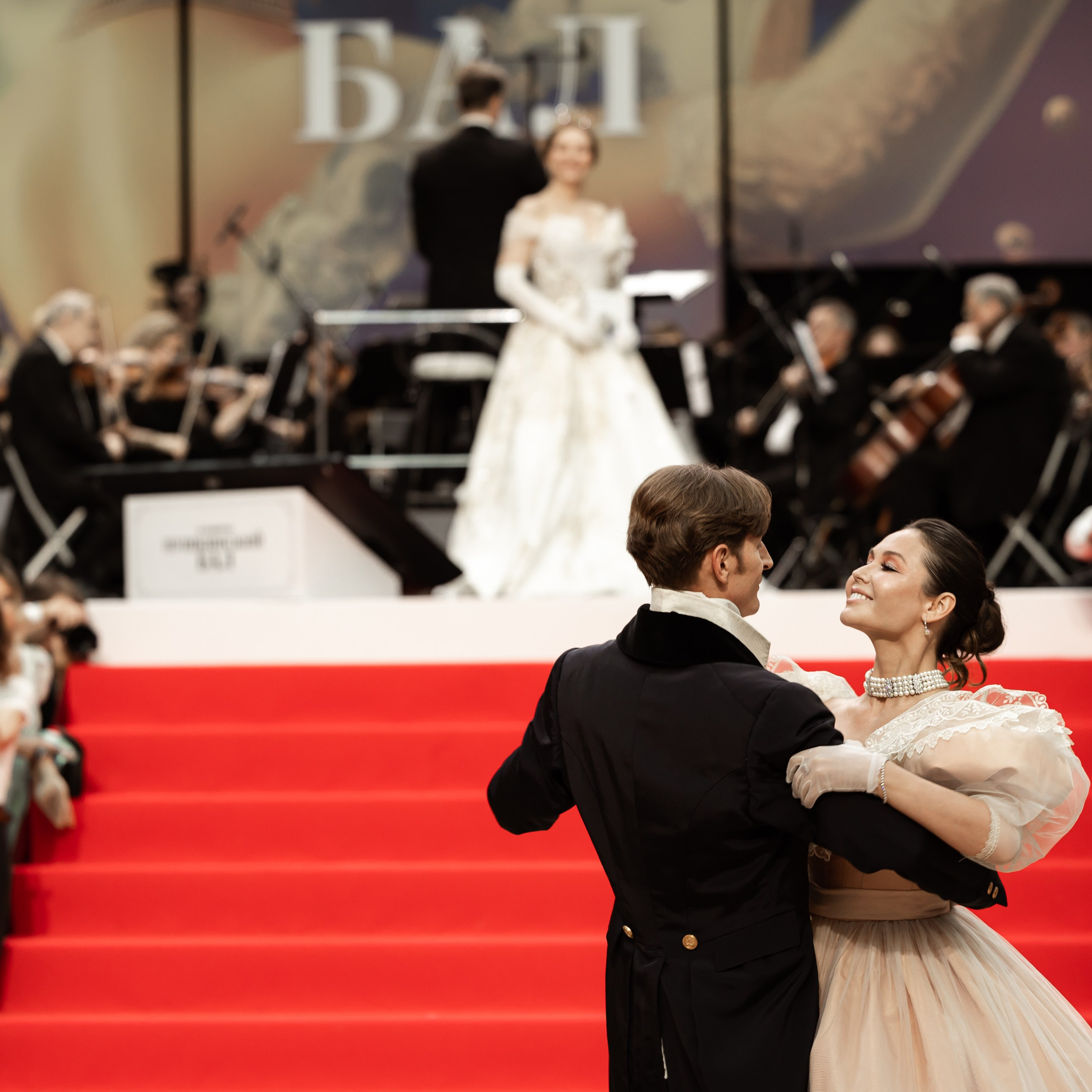 Пушкинский Бал