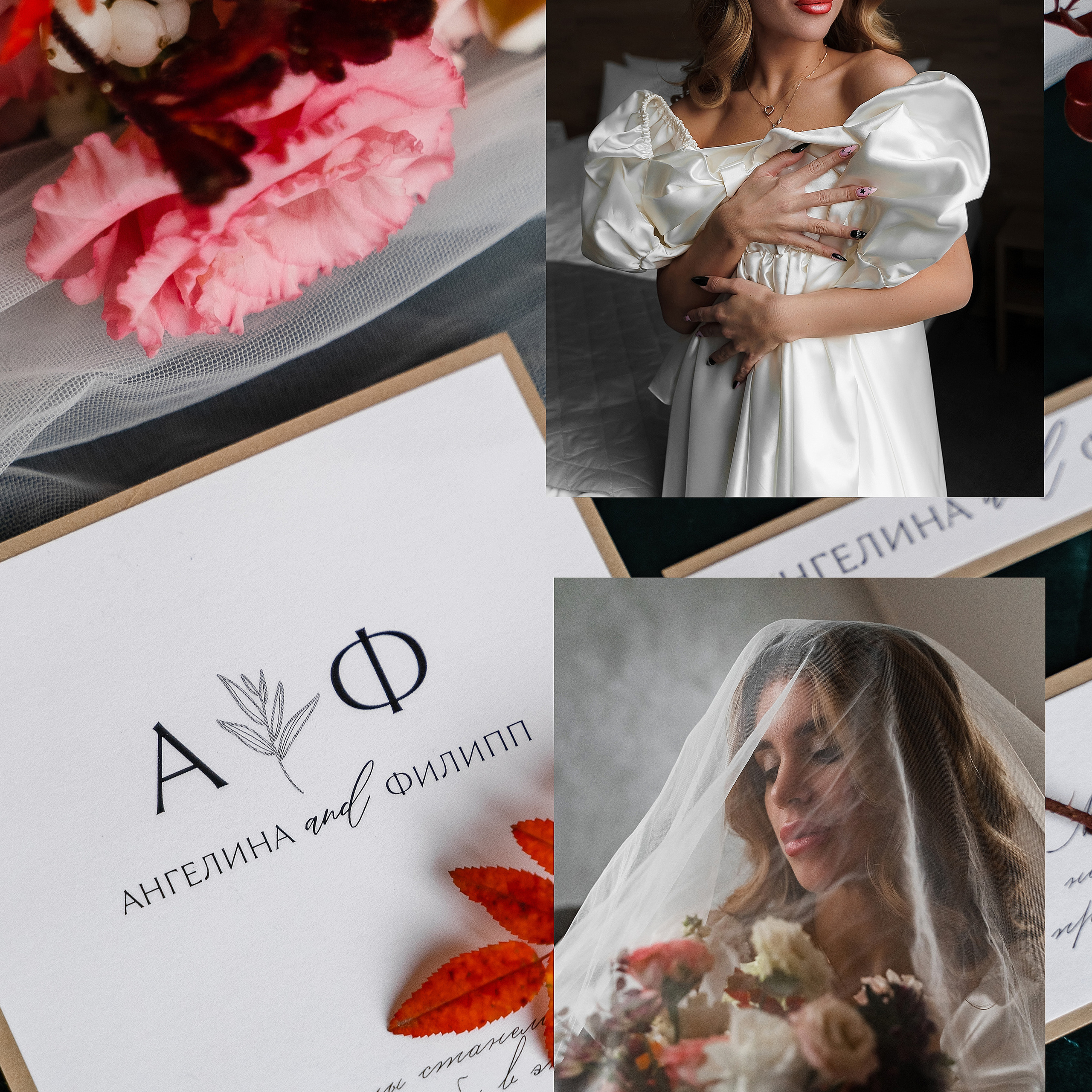 Мои любимые свадебные и лавстори фото