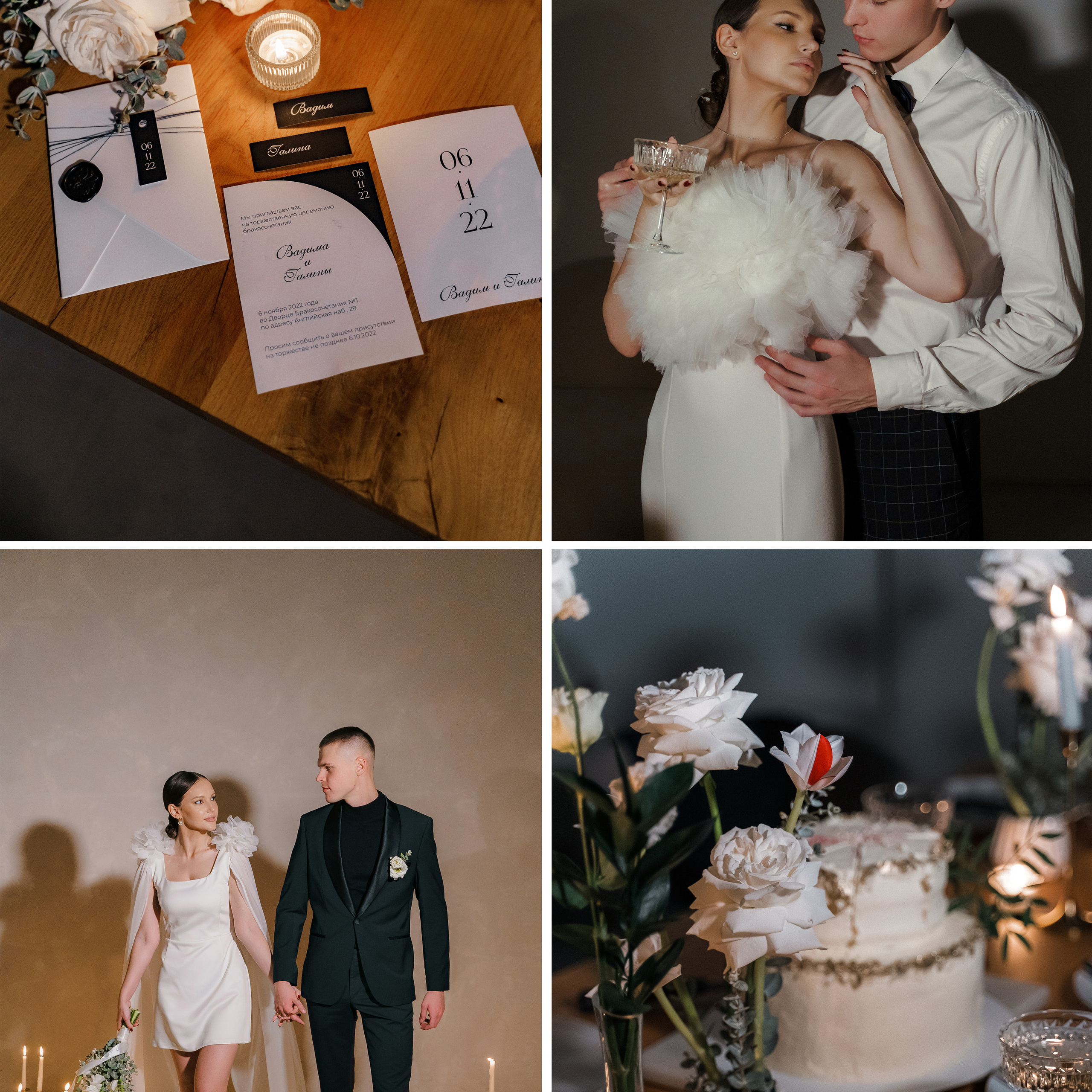 Мои любимые свадебные и лавстори фото