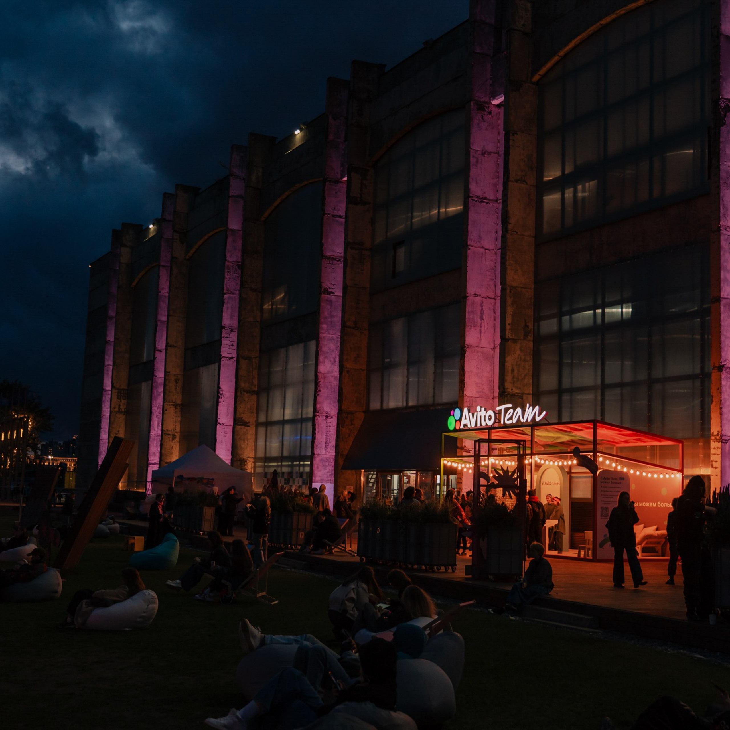 AVITO TEAM | Антон тут рядом