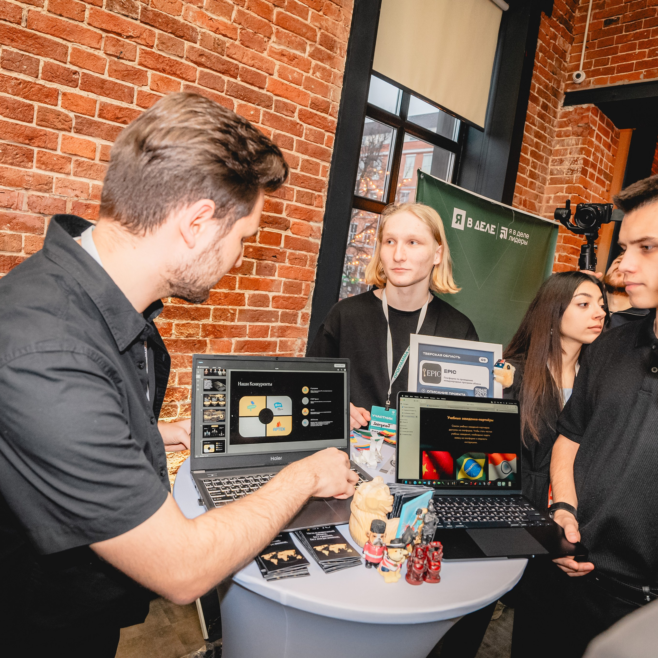 Финал 8 сезона «Я в деле» от партии «Новые люди». Репортажный фотограф Даниил Чеснов | Тверь