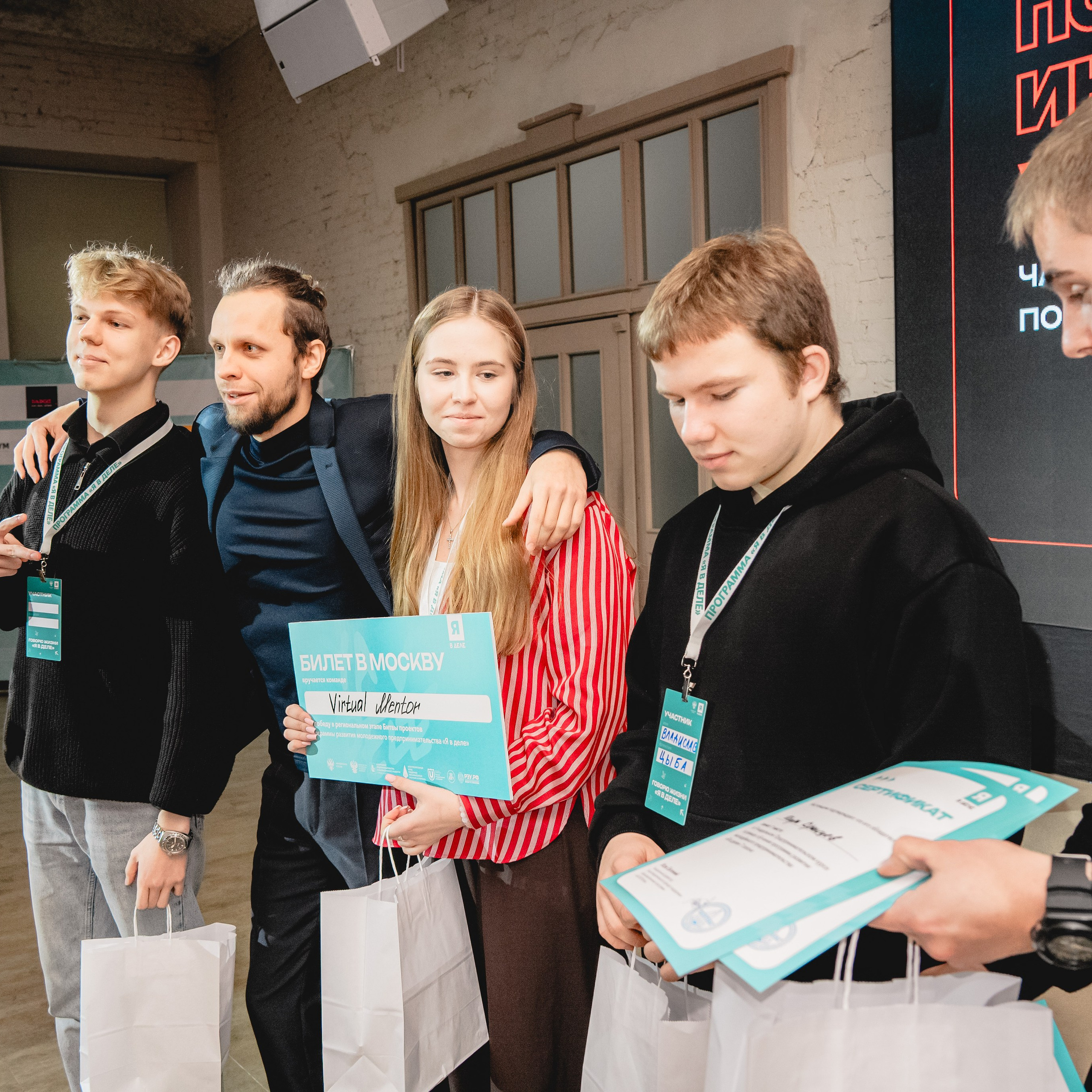 Финал 8 сезона «Я в деле» от партии «Новые люди». Репортажный фотограф Даниил Чеснов | Тверь