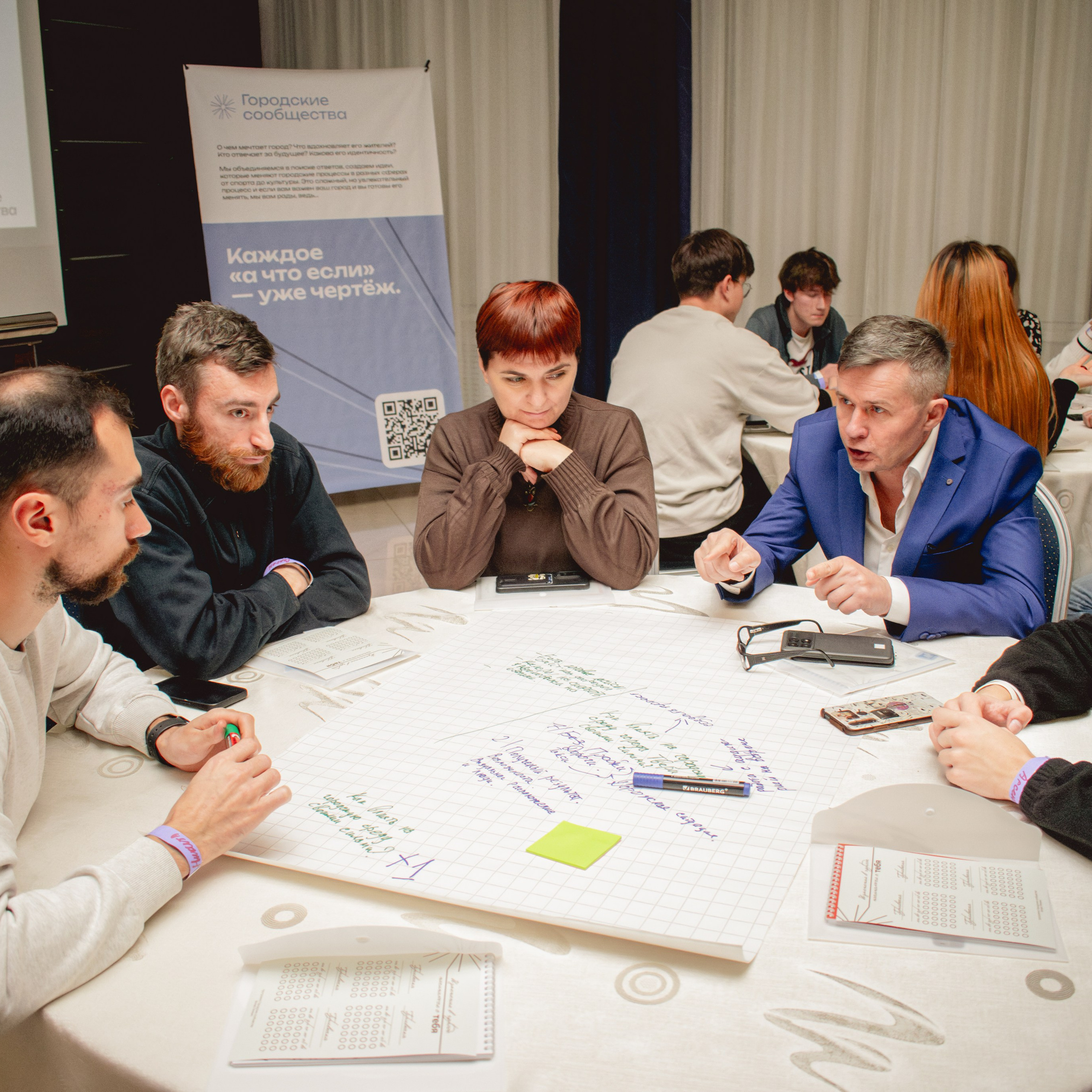 Встреча модераторов | партия «Новые люди». Репортажный фотограф Даниил Чеснов | Тверь