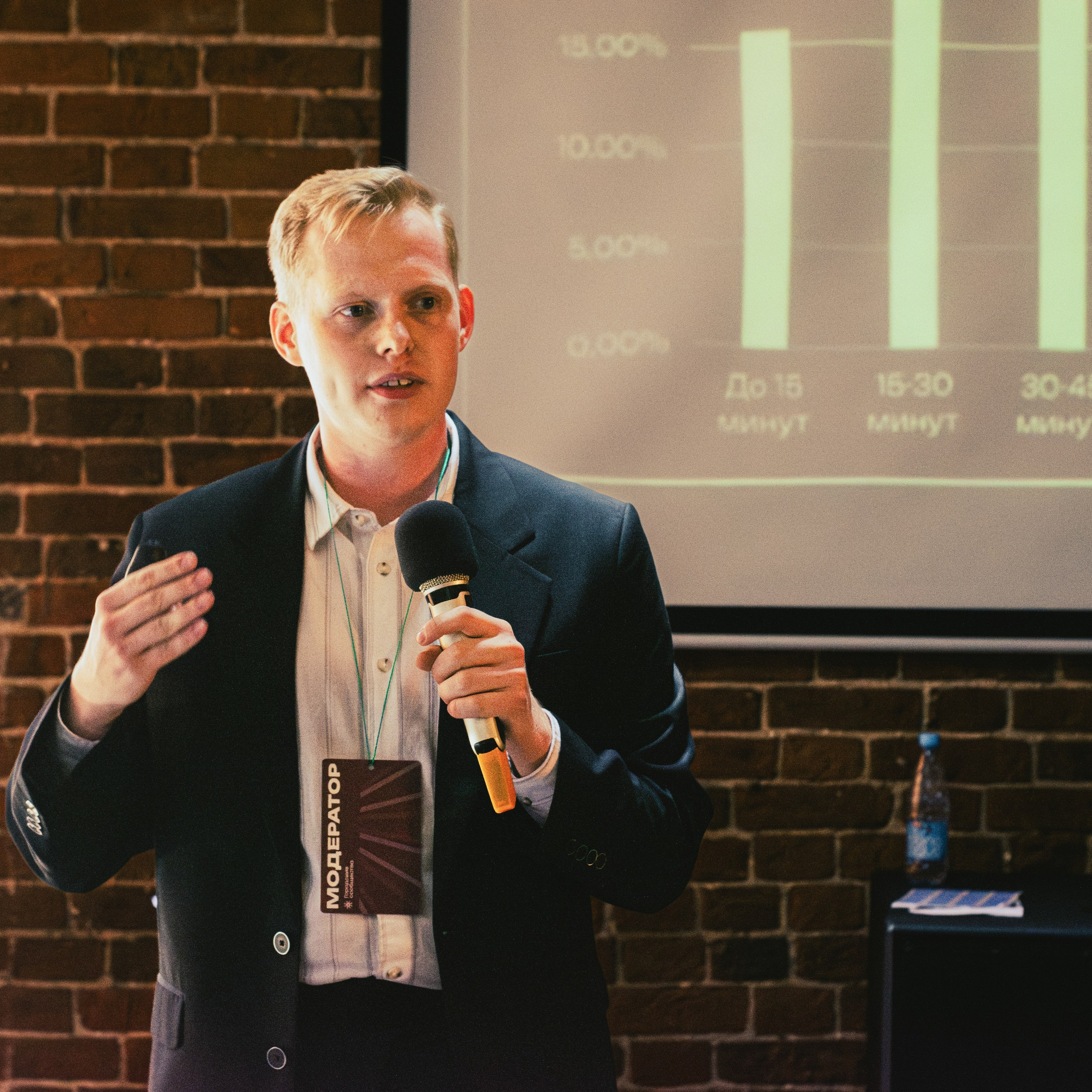 Форум «Я в деле» от партии «Новые люди». Репортажный фотограф Даниил Чеснов | Тверь