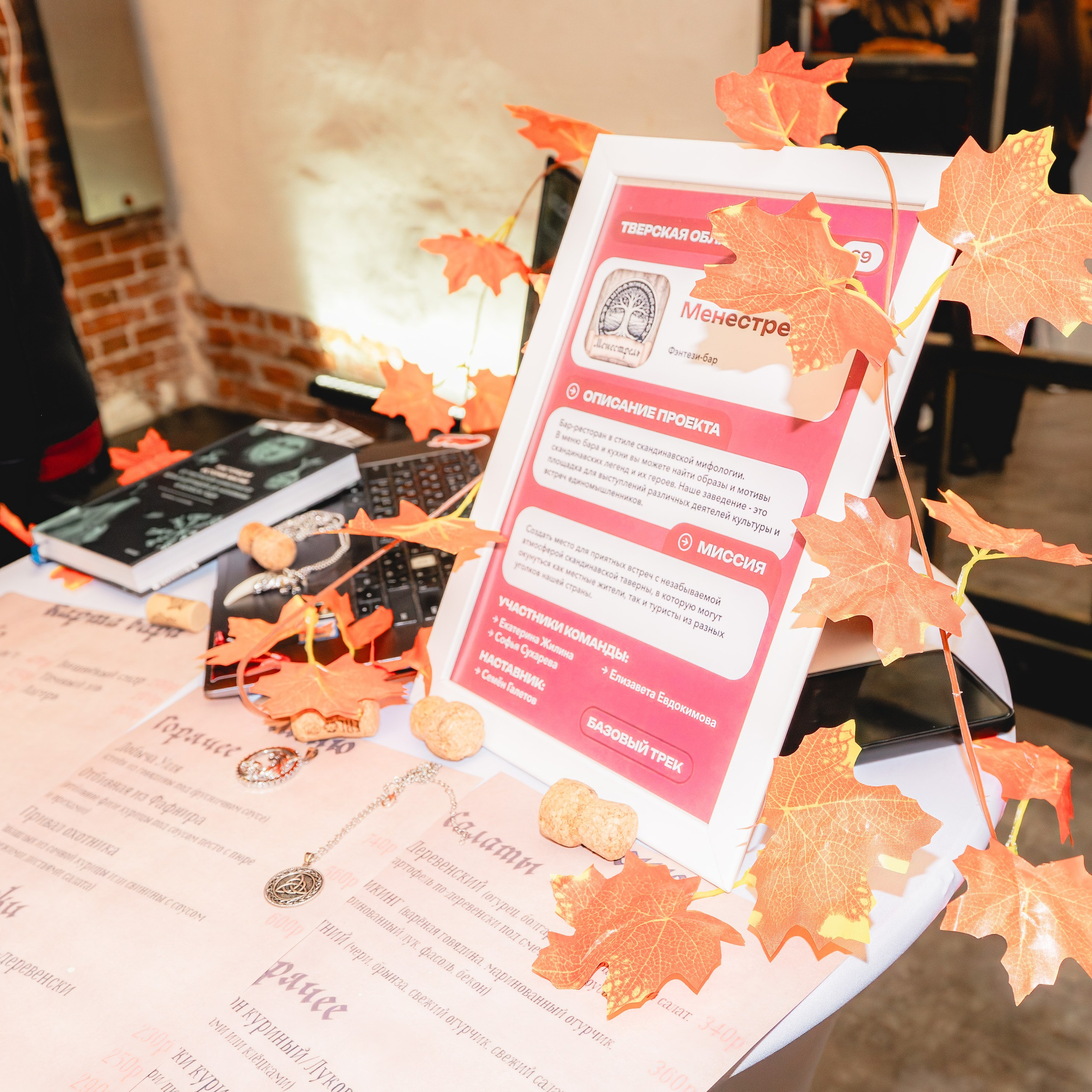 Финал 8 сезона «Я в деле» от партии «Новые люди». Репортажный фотограф Даниил Чеснов | Тверь