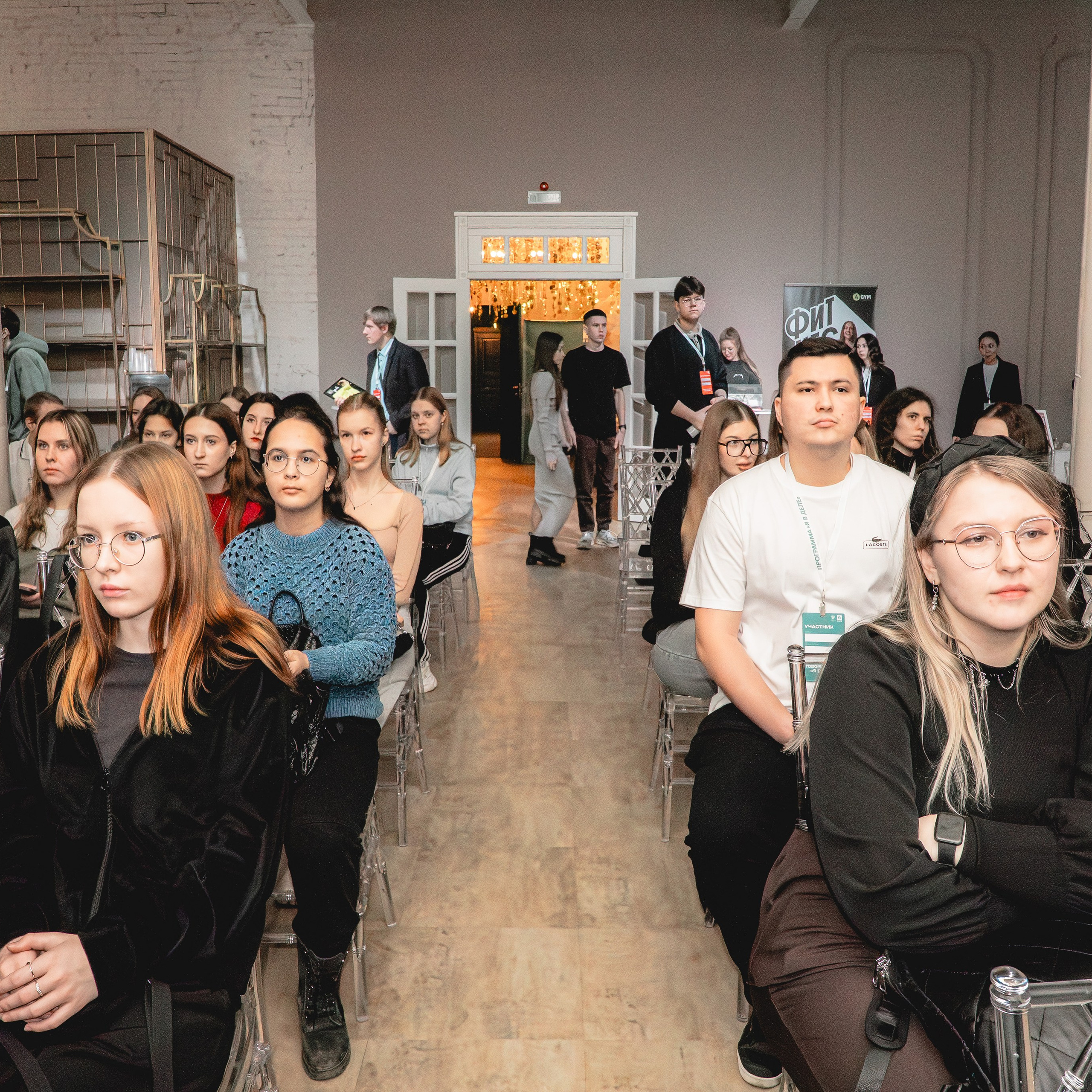 Финал 8 сезона «Я в деле» от партии «Новые люди». Репортажный фотограф Даниил Чеснов | Тверь