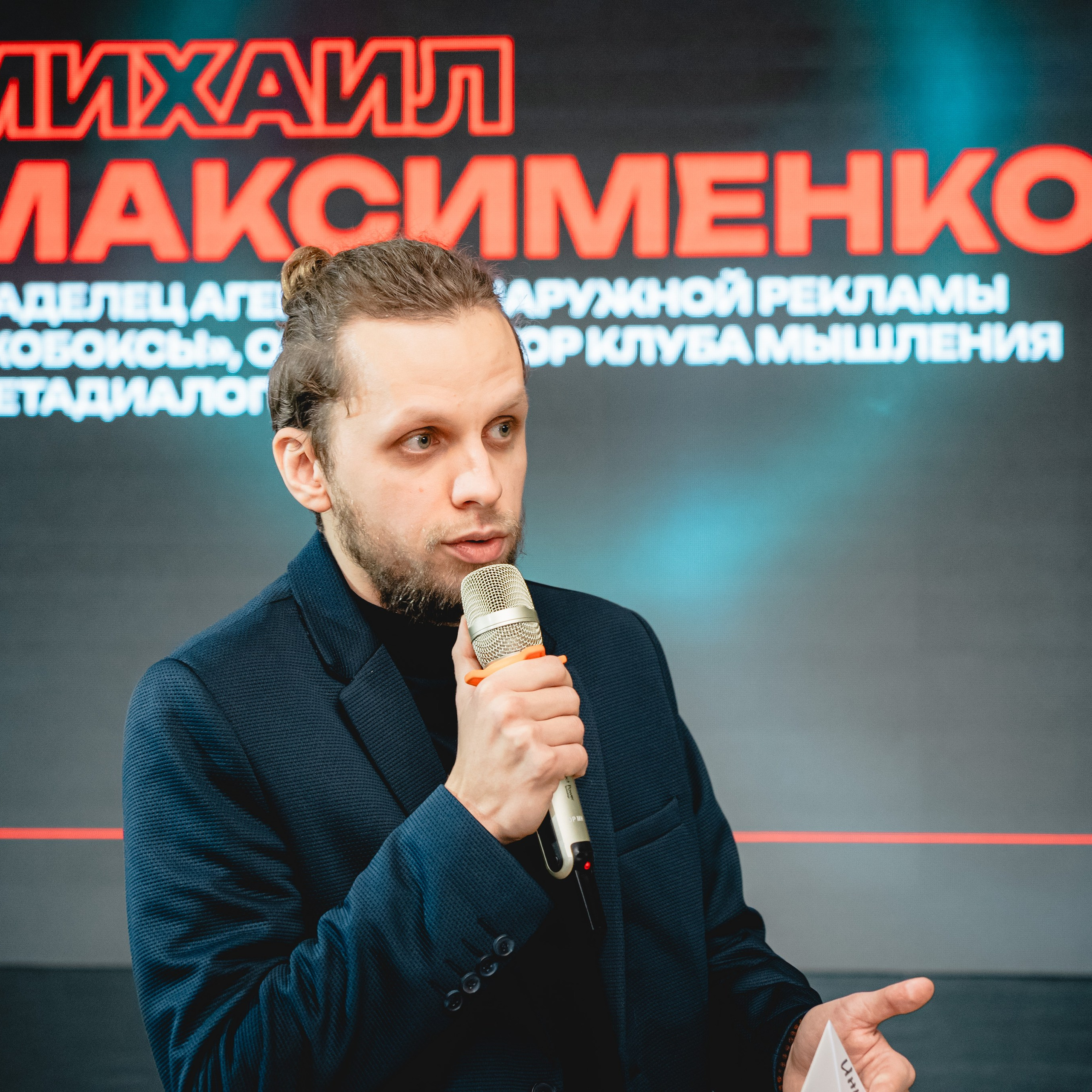 Финал 8 сезона «Я в деле» от партии «Новые люди». Репортажный фотограф Даниил Чеснов | Тверь