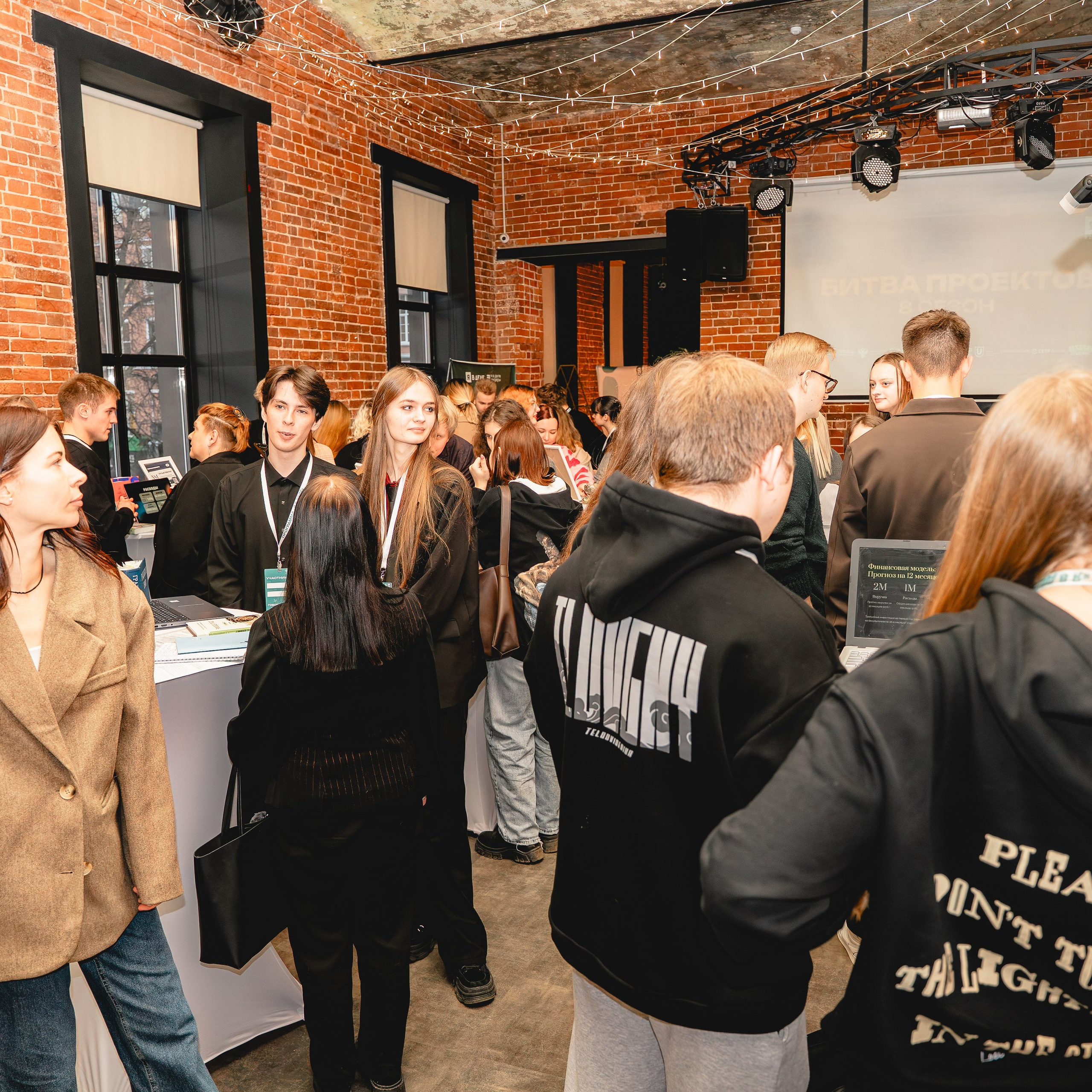 Финал 8 сезона «Я в деле» от партии «Новые люди». Репортажный фотограф Даниил Чеснов | Тверь