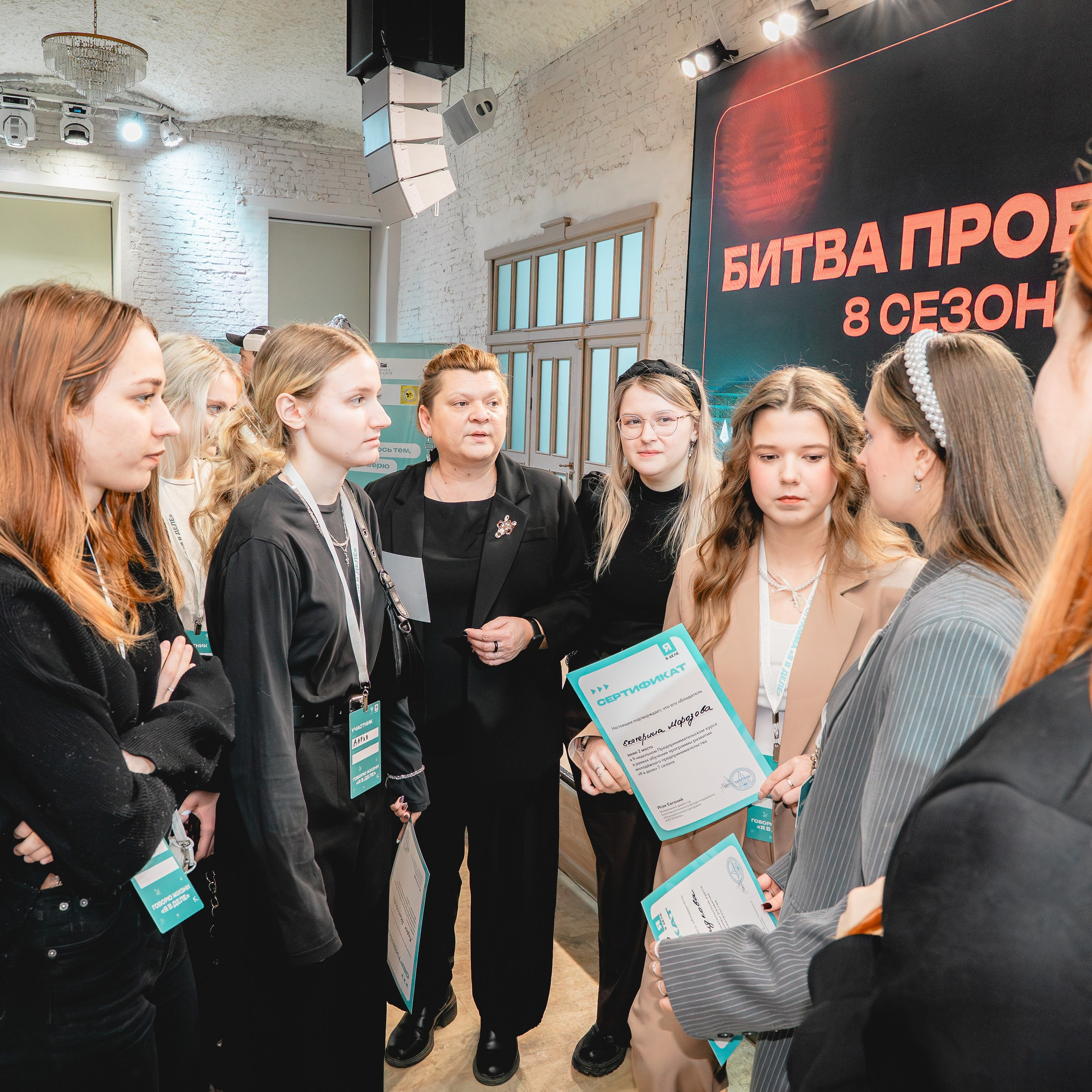 Финал 8 сезона «Я в деле» от партии «Новые люди». Репортажный фотограф Даниил Чеснов | Тверь