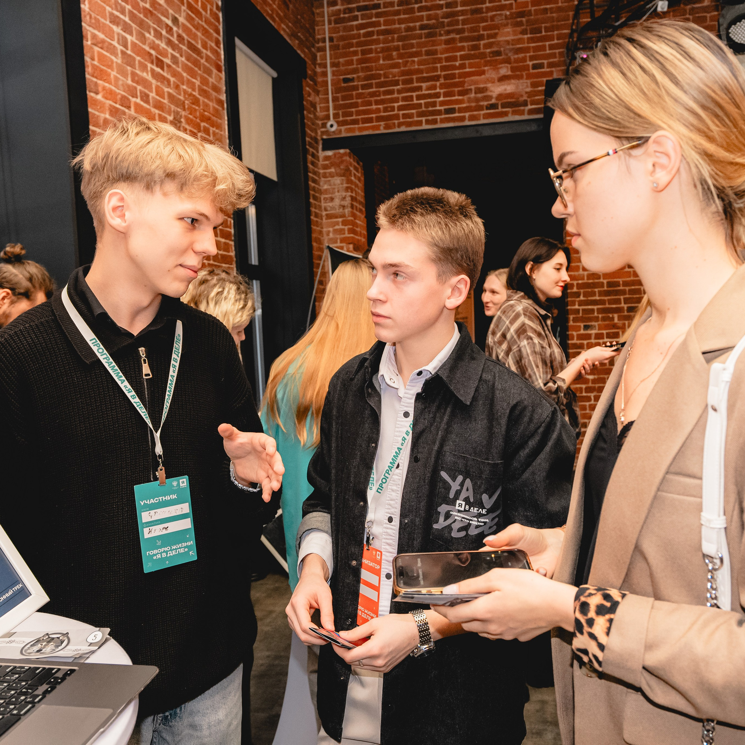 Финал 8 сезона «Я в деле» от партии «Новые люди». Репортажный фотограф Даниил Чеснов | Тверь