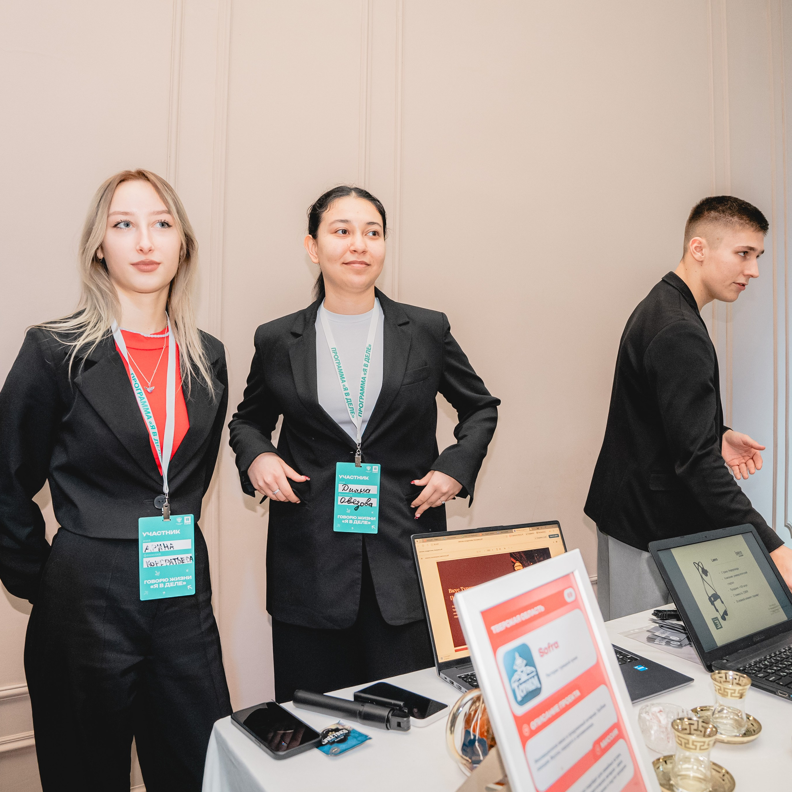 Финал 8 сезона «Я в деле» от партии «Новые люди». Репортажный фотограф Даниил Чеснов | Тверь