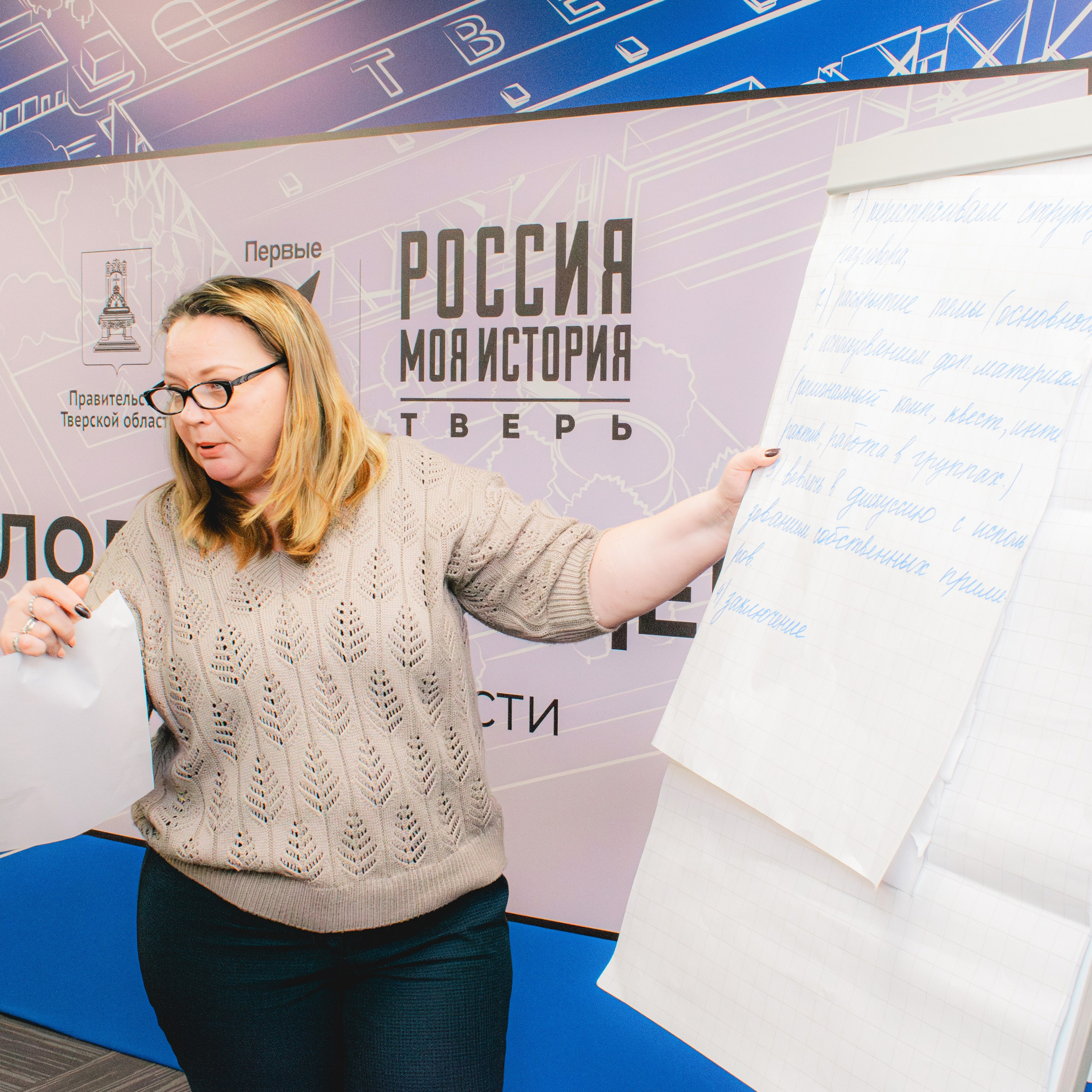 Движение первых. Разговор о важном. Репортажный фотограф Даниил Чеснов | Тверь