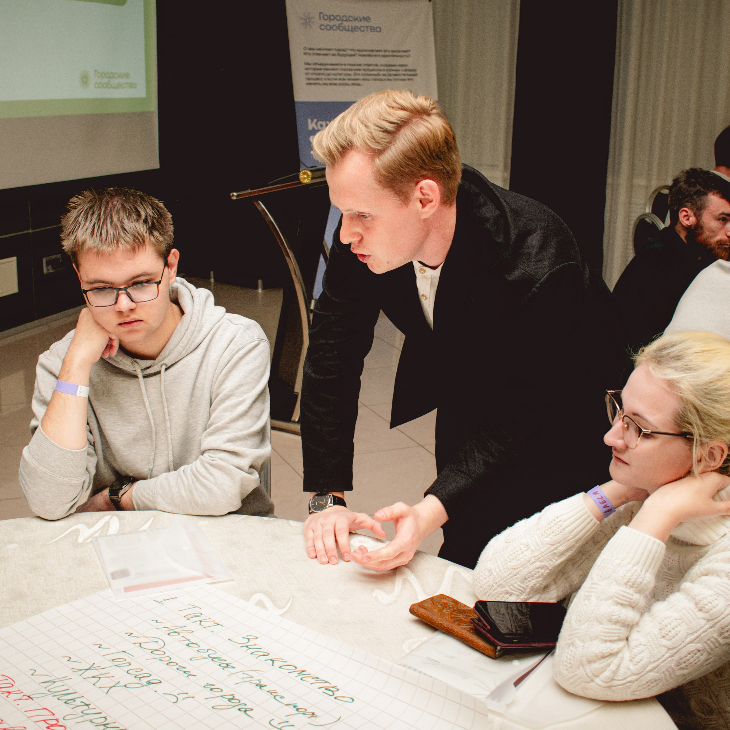 Встреча модераторов | партия «Новые люди». Репортажный фотограф Даниил Чеснов | Тверь