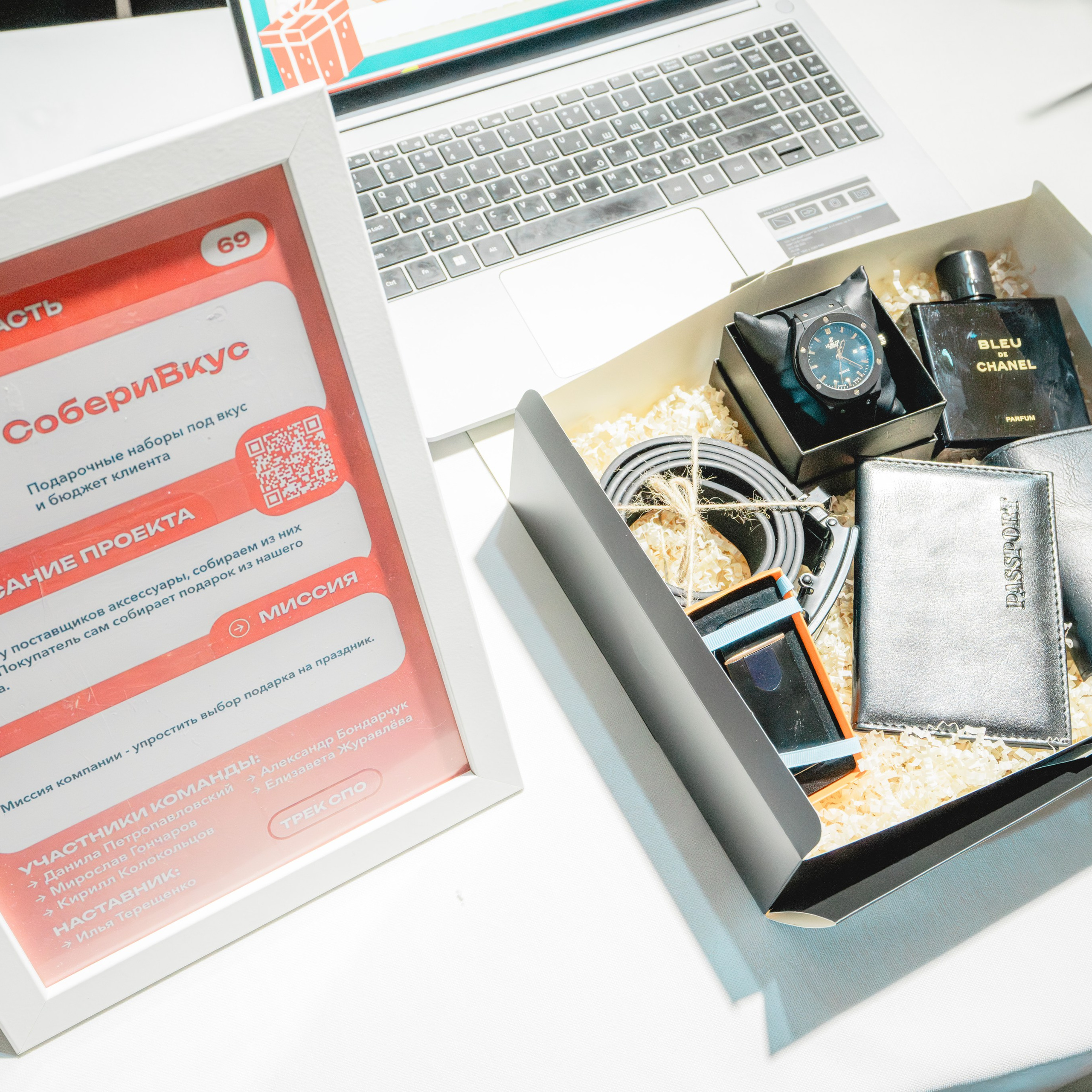 Финал 8 сезона «Я в деле» от партии «Новые люди». Репортажный фотограф Даниил Чеснов | Тверь