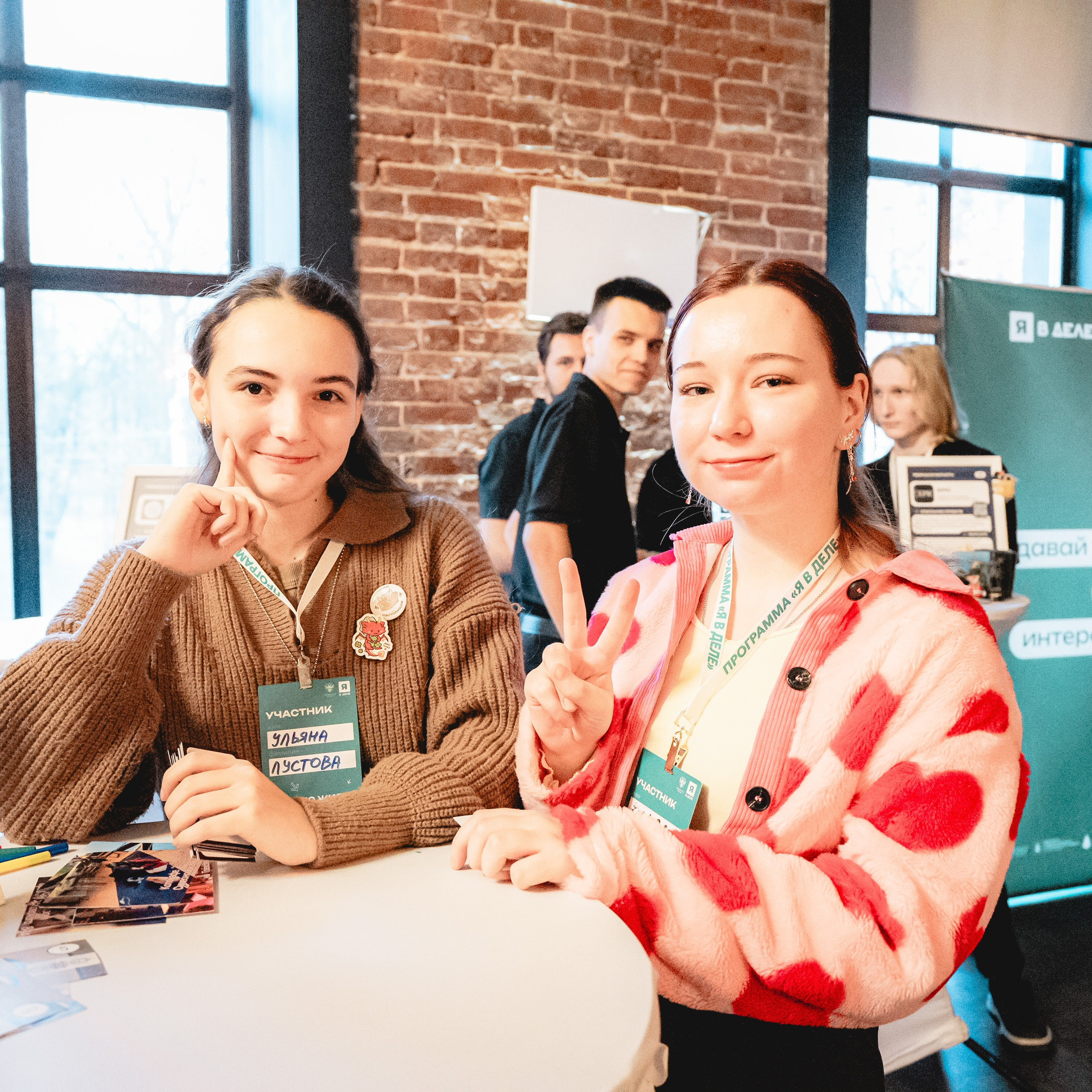 Финал 8 сезона «Я в деле» от партии «Новые люди». Репортажный фотограф Даниил Чеснов | Тверь