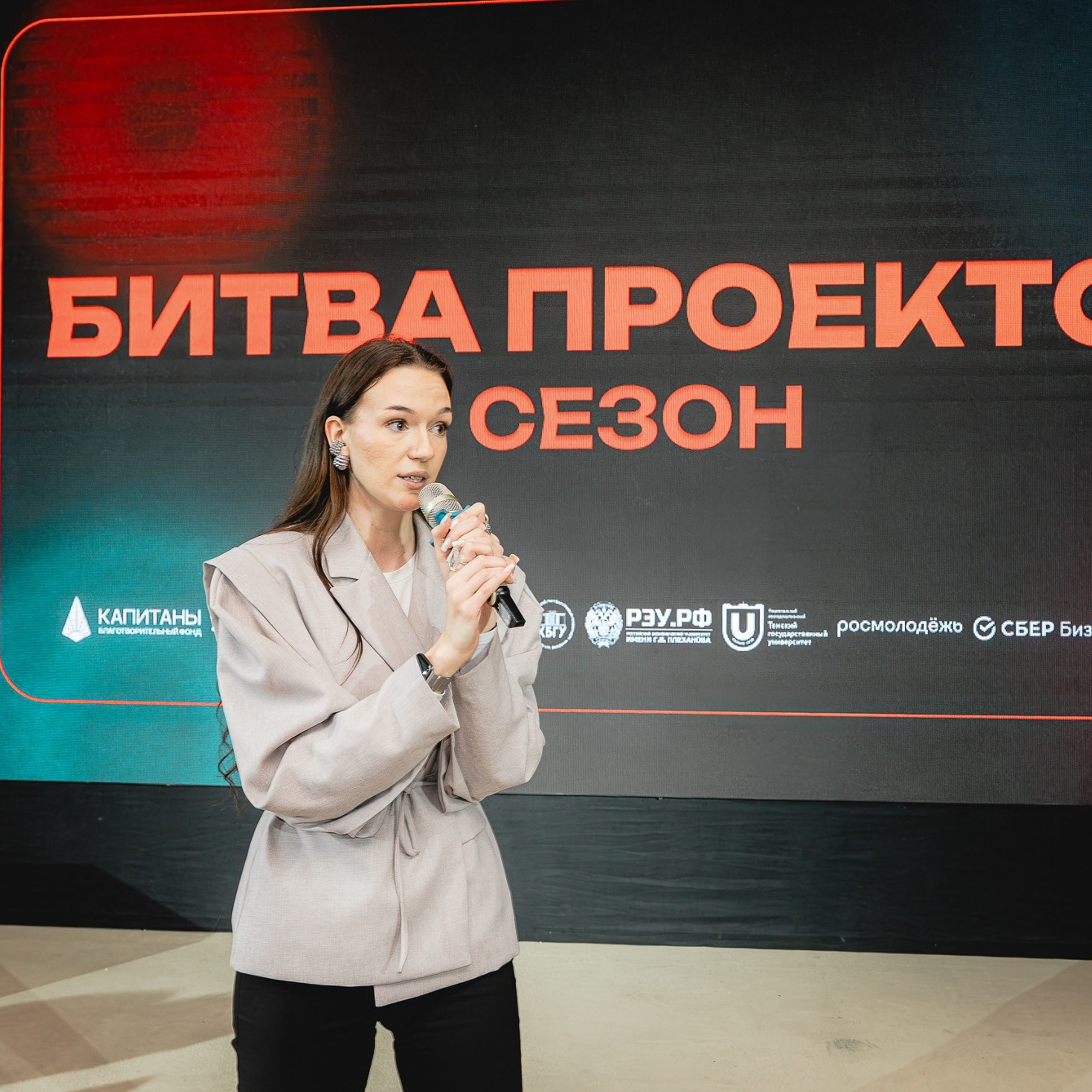 Финал 8 сезона «Я в деле» от партии «Новые люди». Репортажный фотограф Даниил Чеснов | Тверь