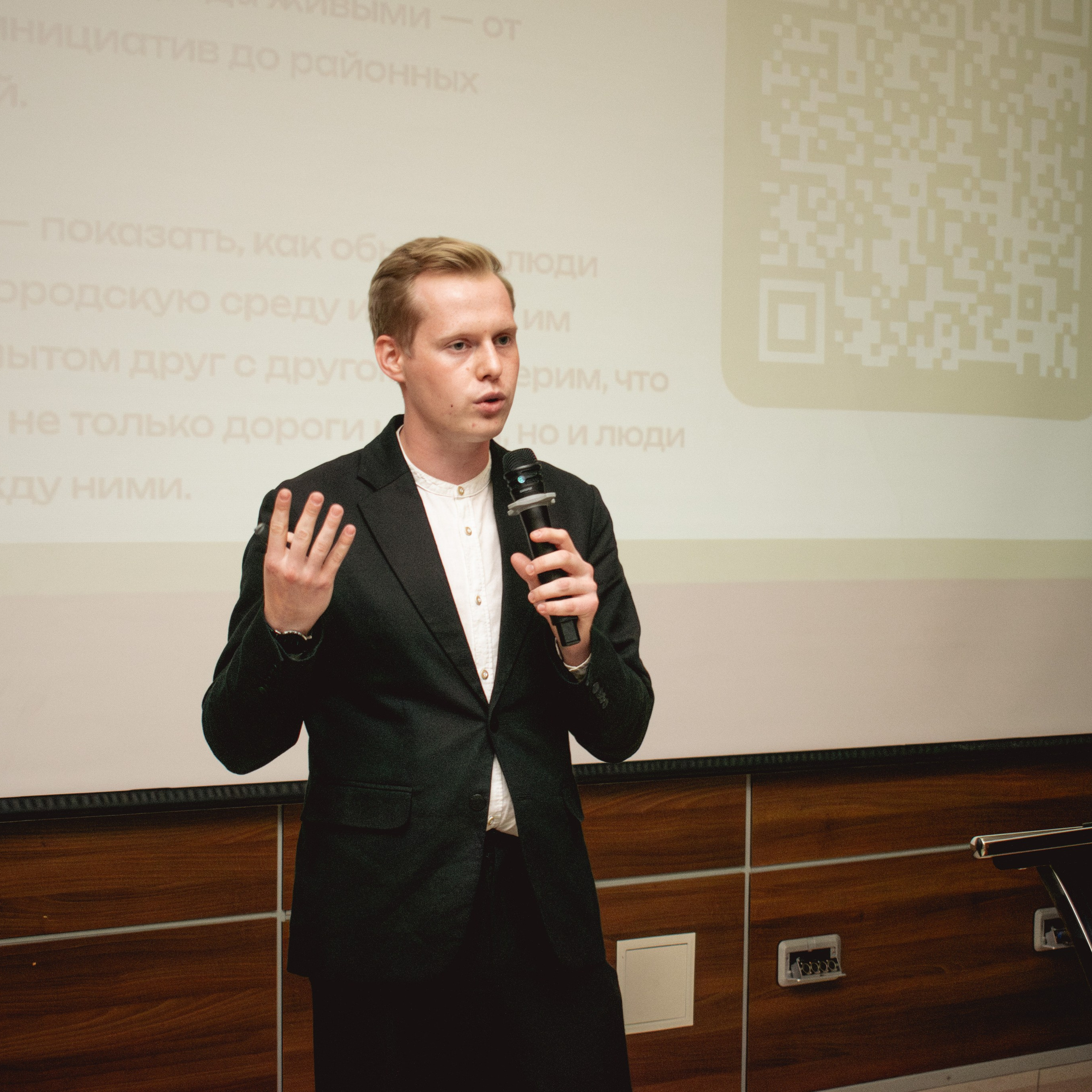 «Встреча модераторов» при поддержке партии «Новые люди». Репортажный фотограф Даниил Чеснов | Тверь