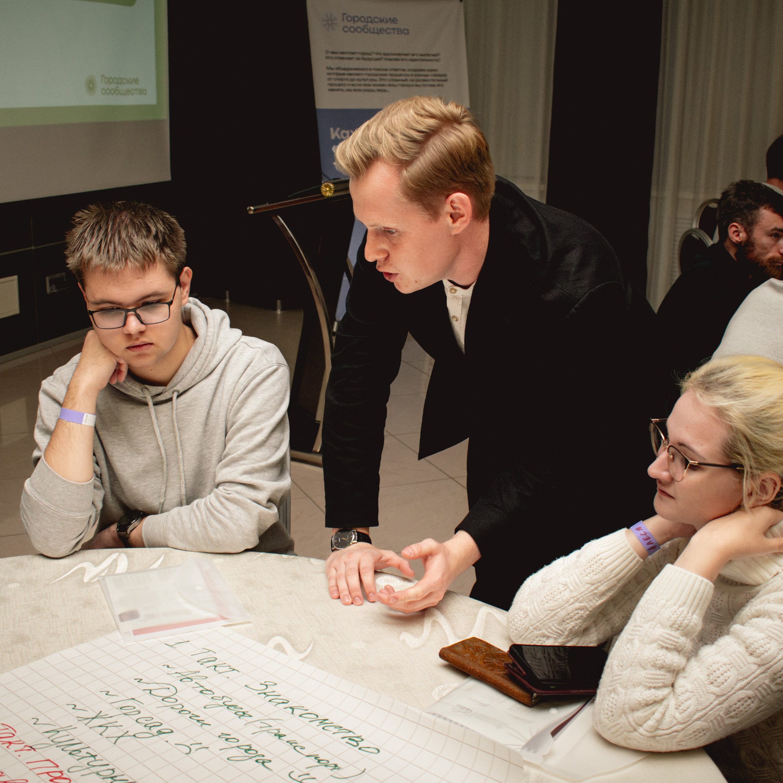«Встреча модераторов» при поддержке партии «Новые люди». Репортажный фотограф Даниил Чеснов | Тверь