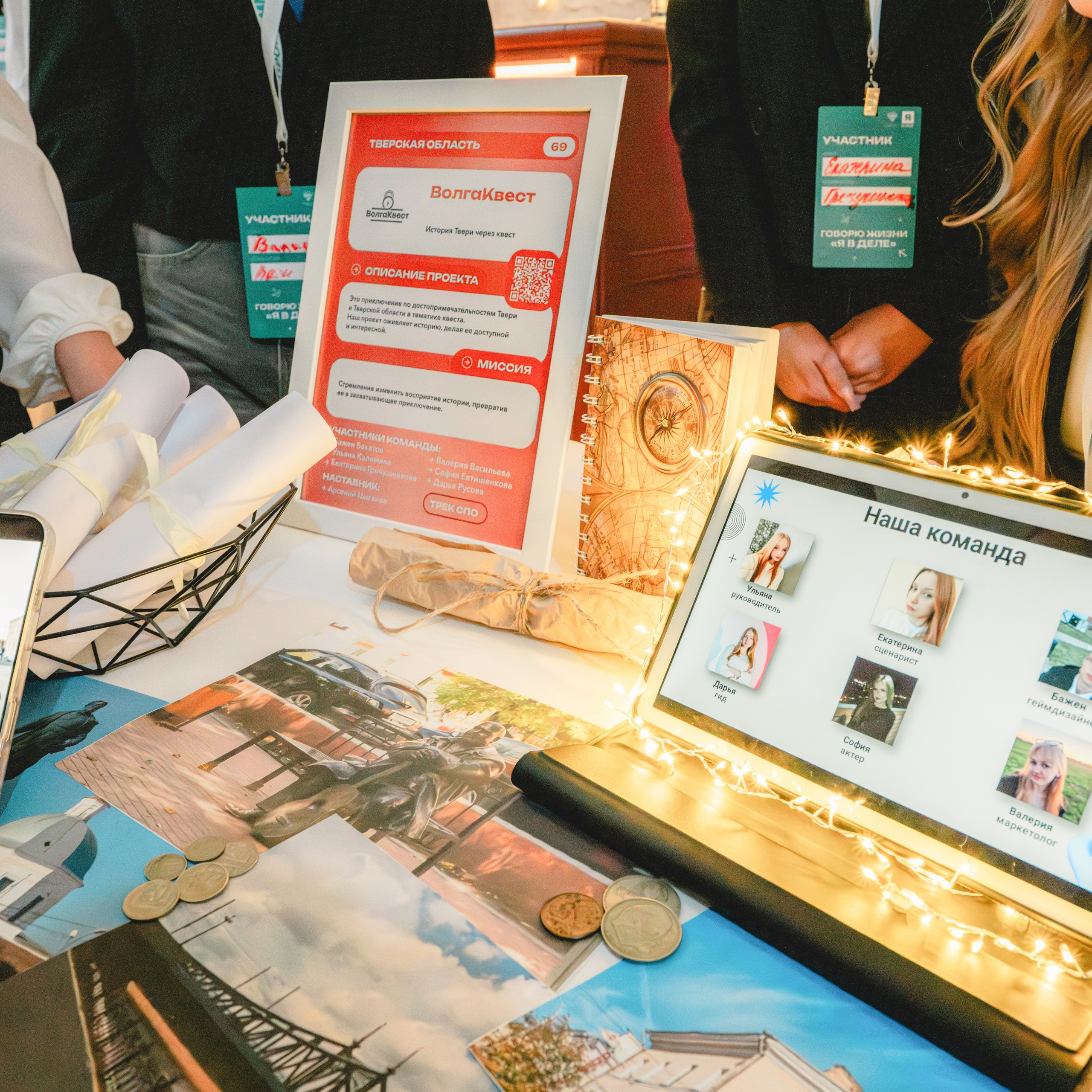 Финал 8 сезона «Я в деле» от партии «Новые люди». Репортажный фотограф Даниил Чеснов | Тверь