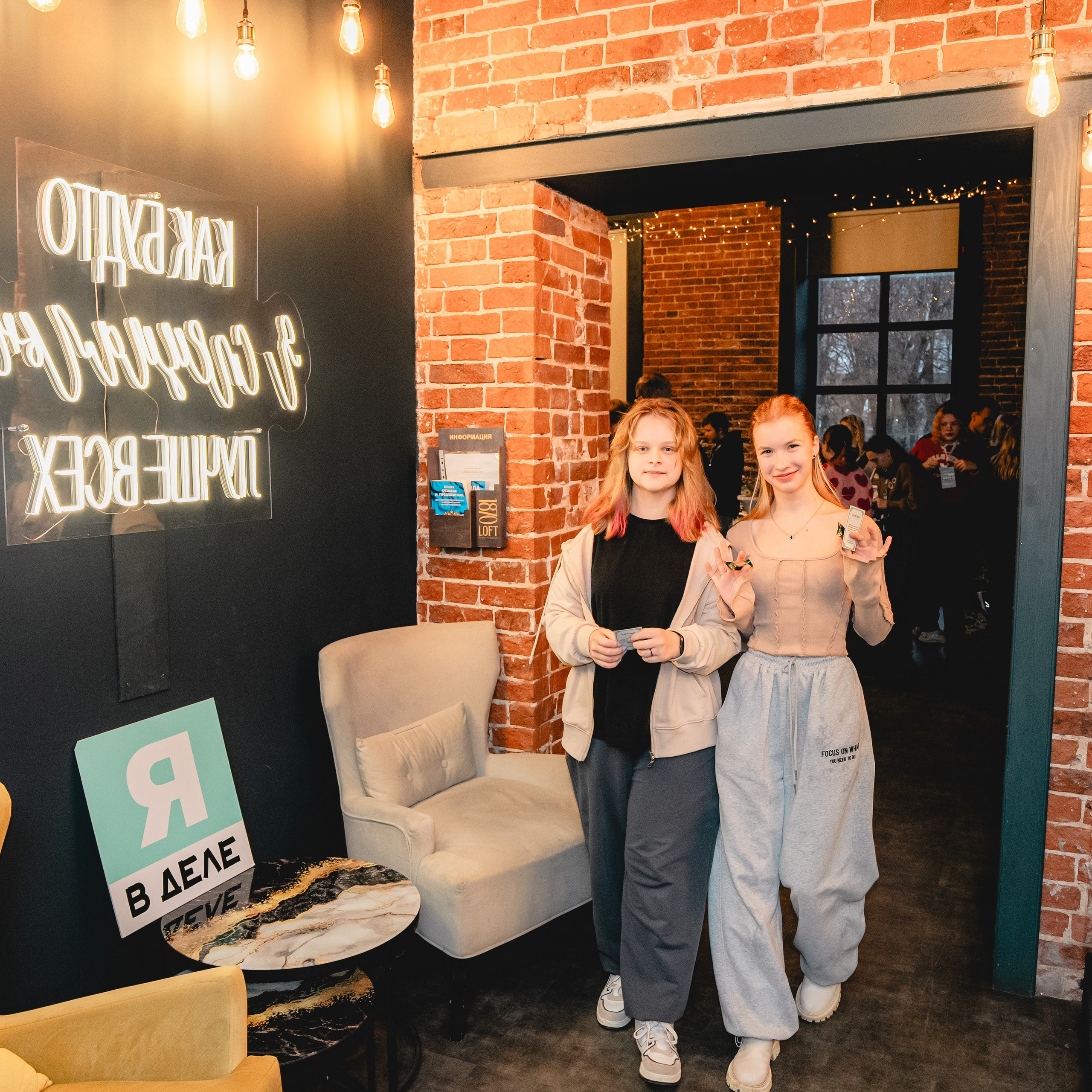 Финал 8 сезона «Я в деле» от партии «Новые люди». Репортажный фотограф Даниил Чеснов | Тверь