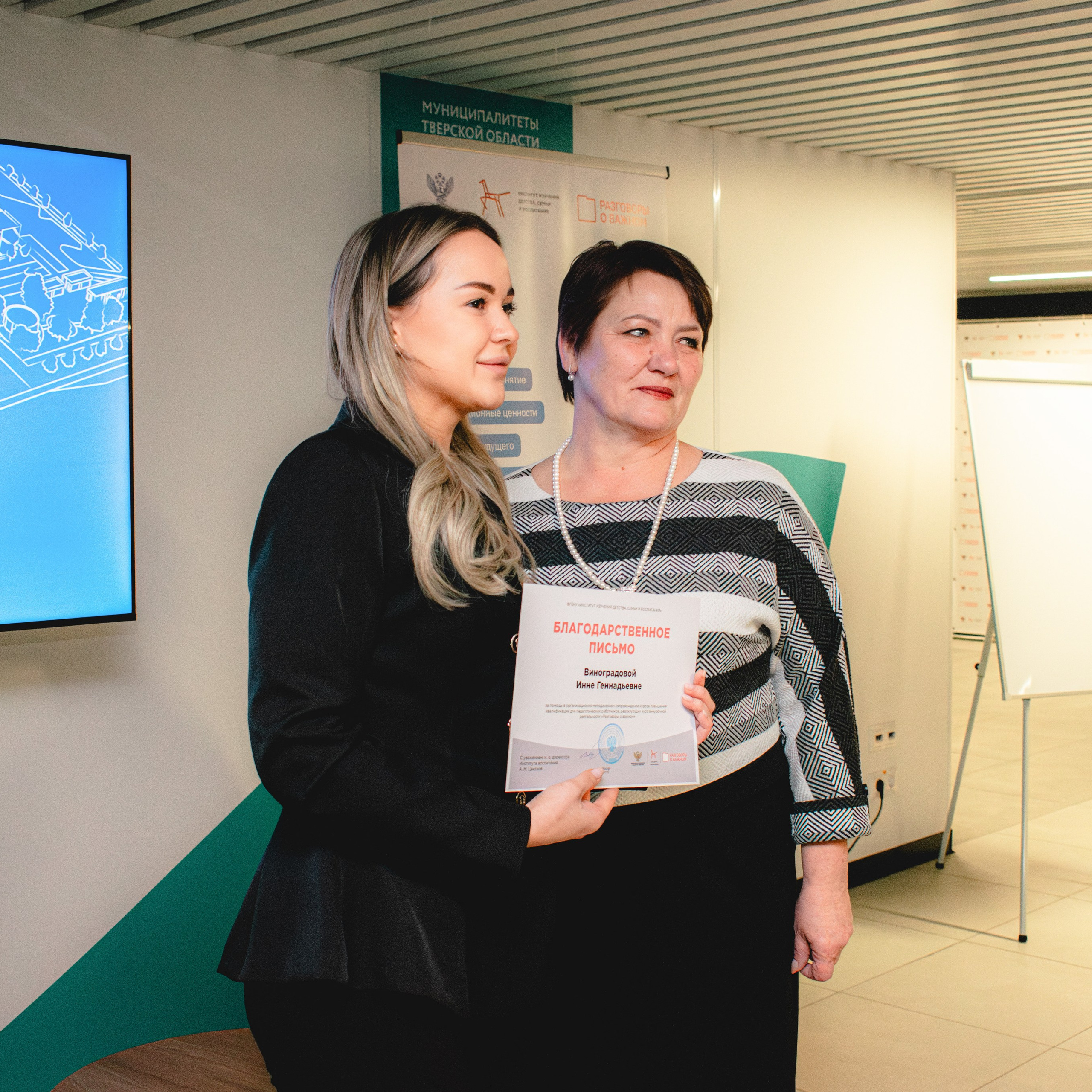 Движение первых. Разговор о важном. Репортажный фотограф Даниил Чеснов | Тверь