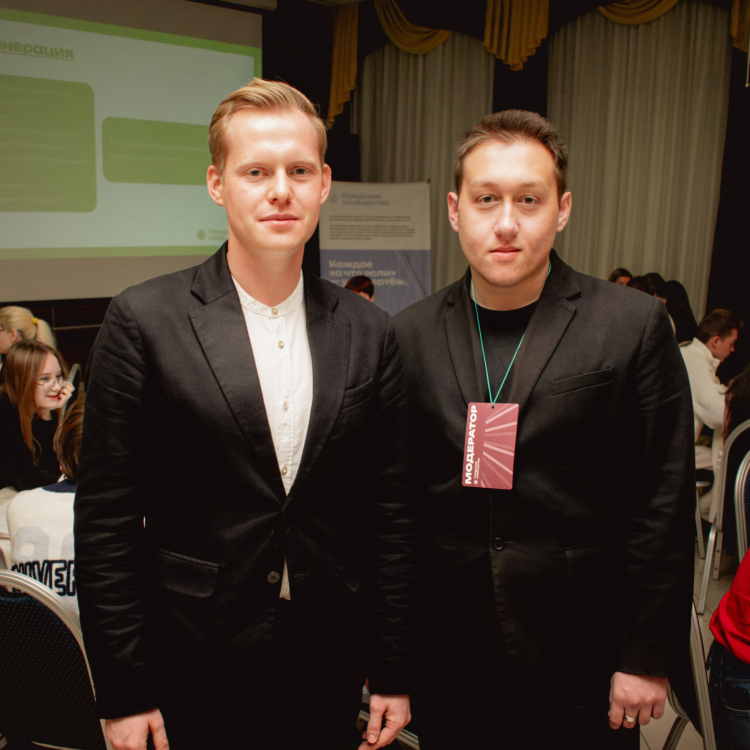 Встреча модераторов | партия «Новые люди». Репортажный фотограф Даниил Чеснов | Тверь