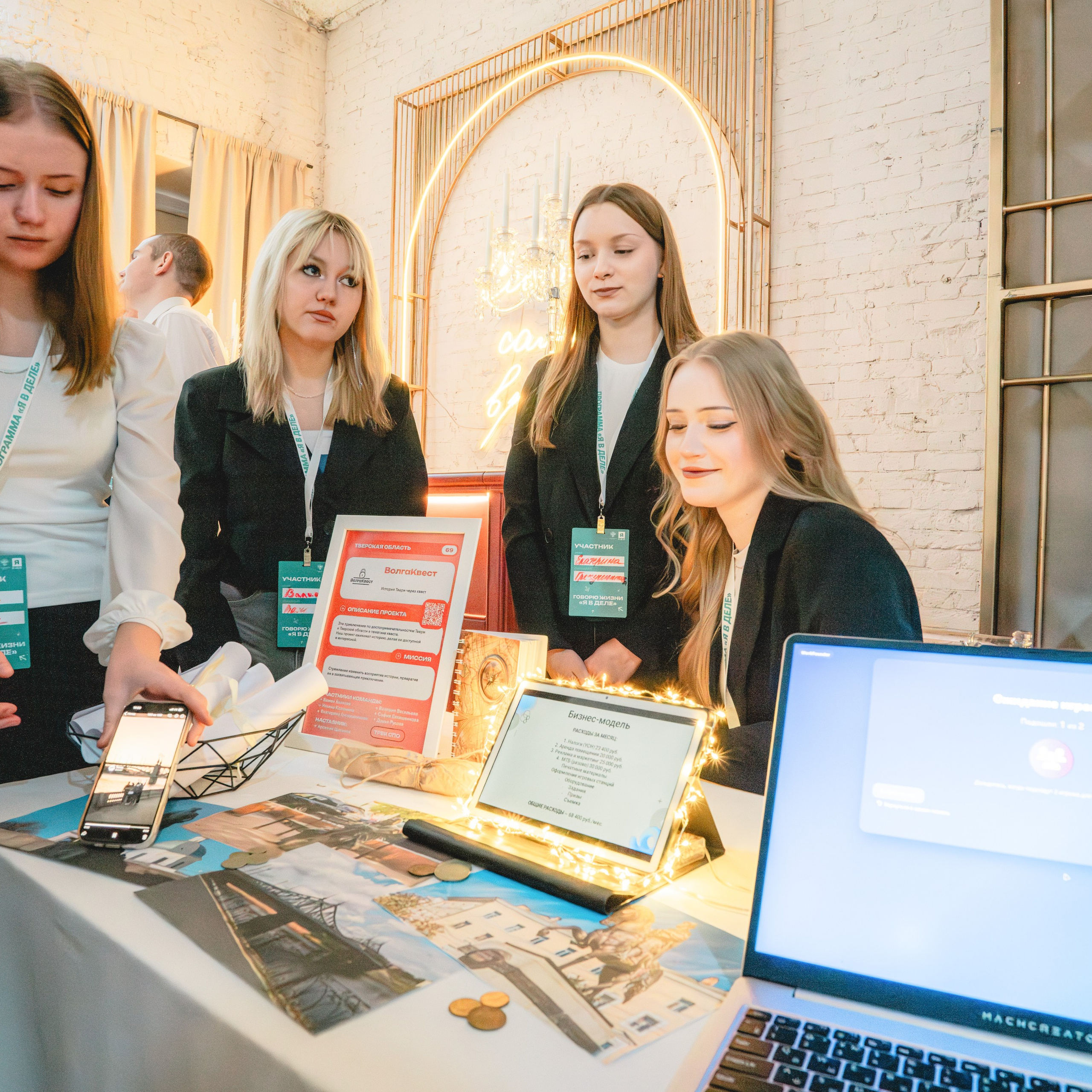 Финал 8 сезона «Я в деле» от партии «Новые люди». Репортажный фотограф Даниил Чеснов | Тверь