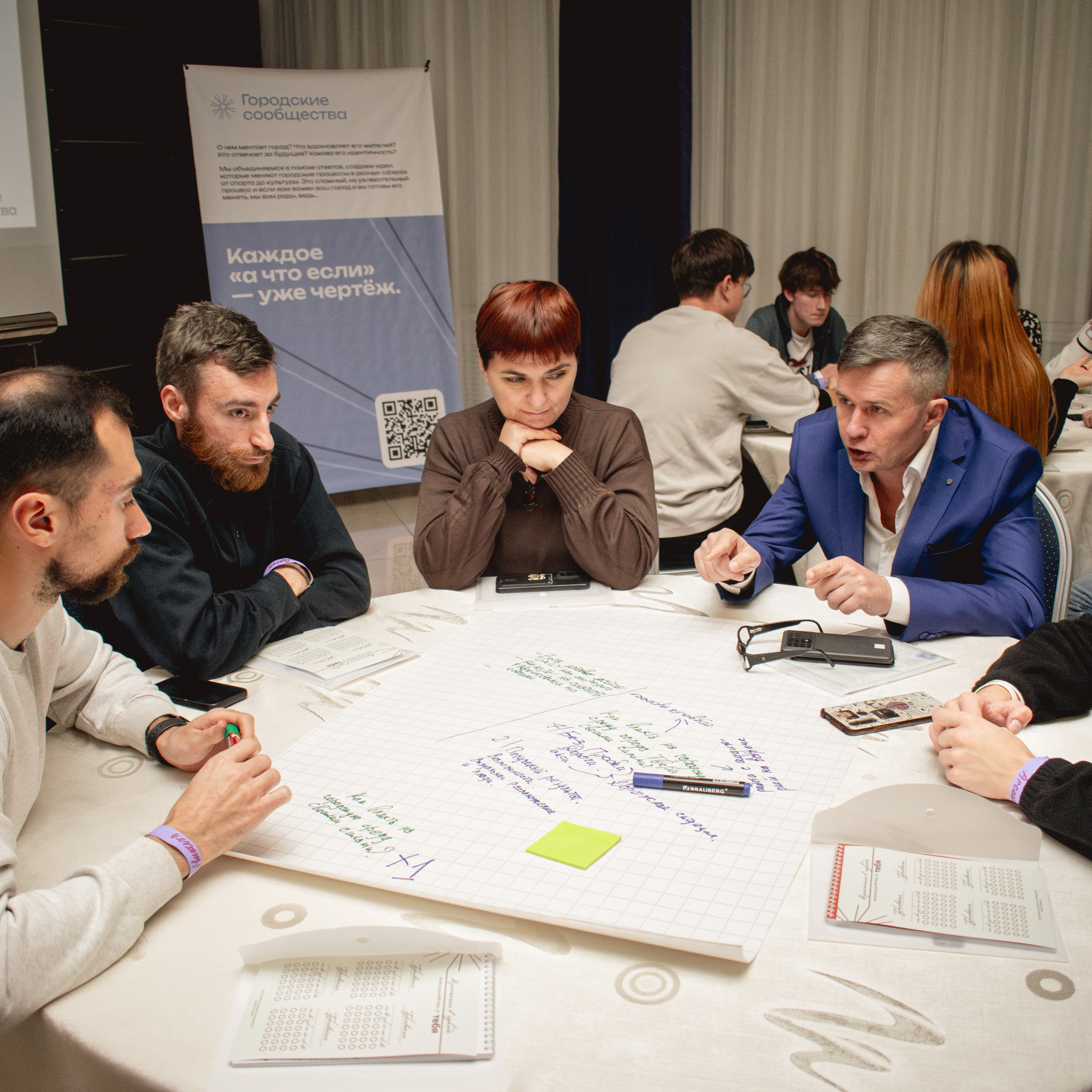 «Встреча модераторов» при поддержке партии «Новые люди». Репортажный фотограф Даниил Чеснов | Тверь