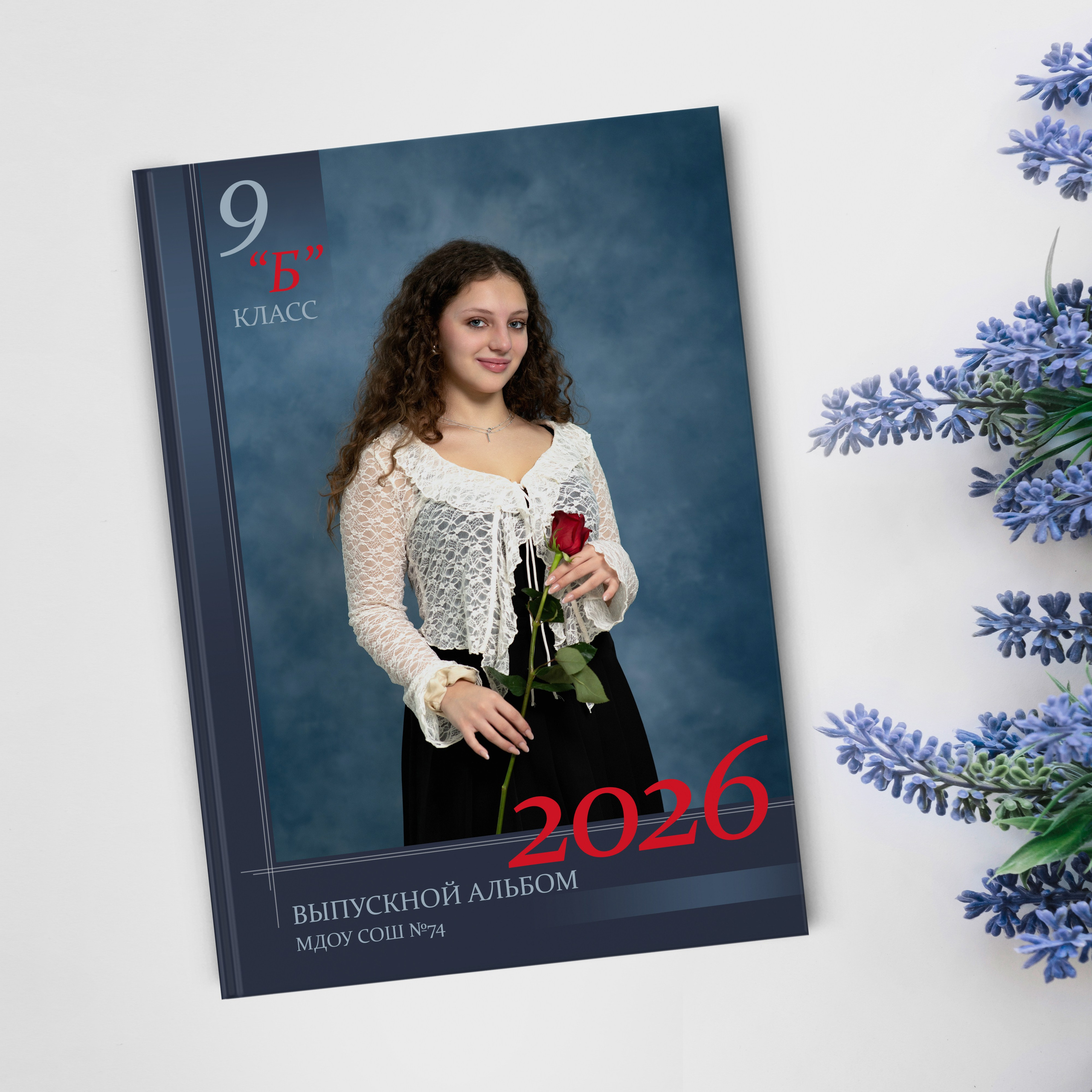 2000&nbsp;руб. 2 разворота (4 страницы)