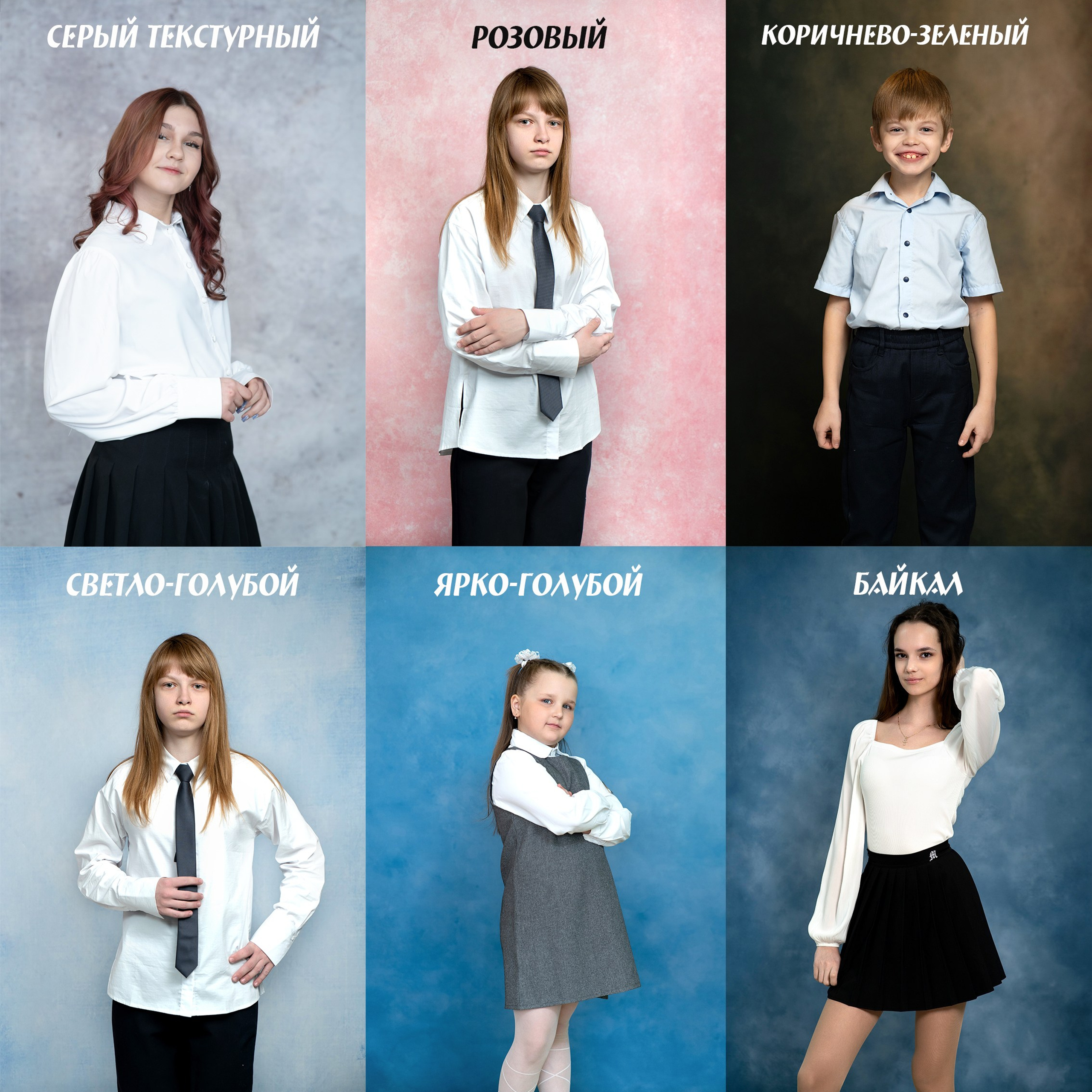 Фоны